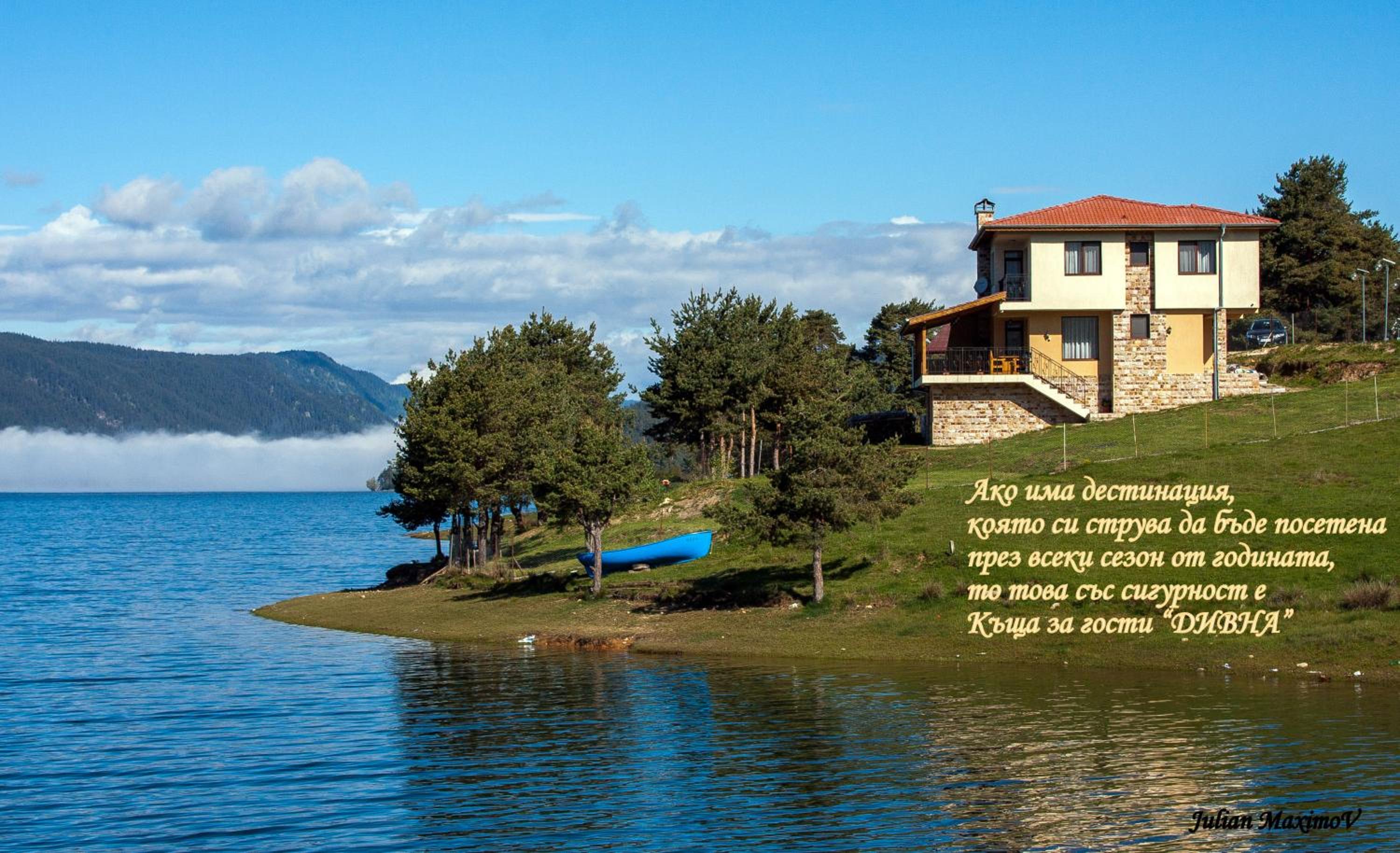 Divna Forest & Lake House