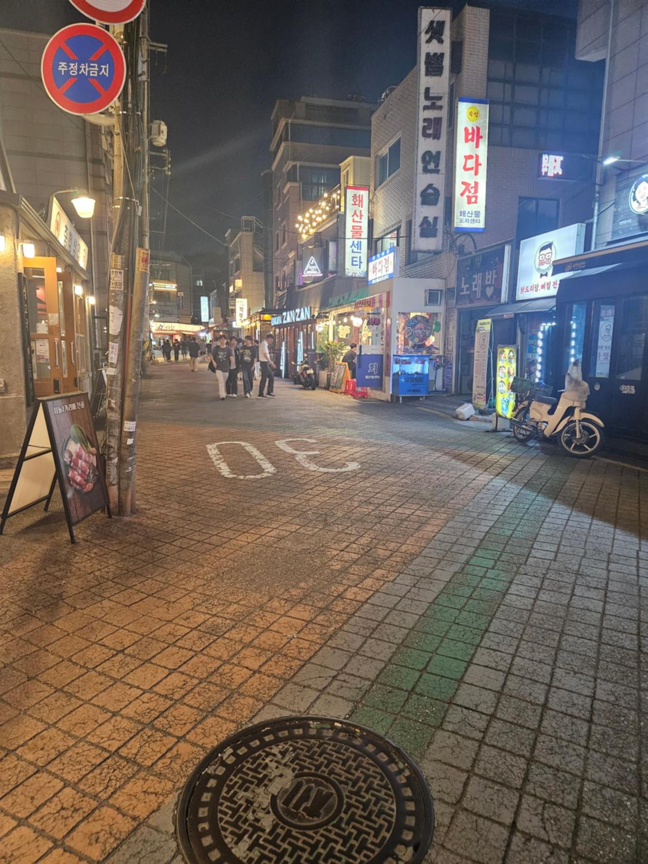 Soul of Seoul - Cozy 3 room stay, 3min from SNU Station