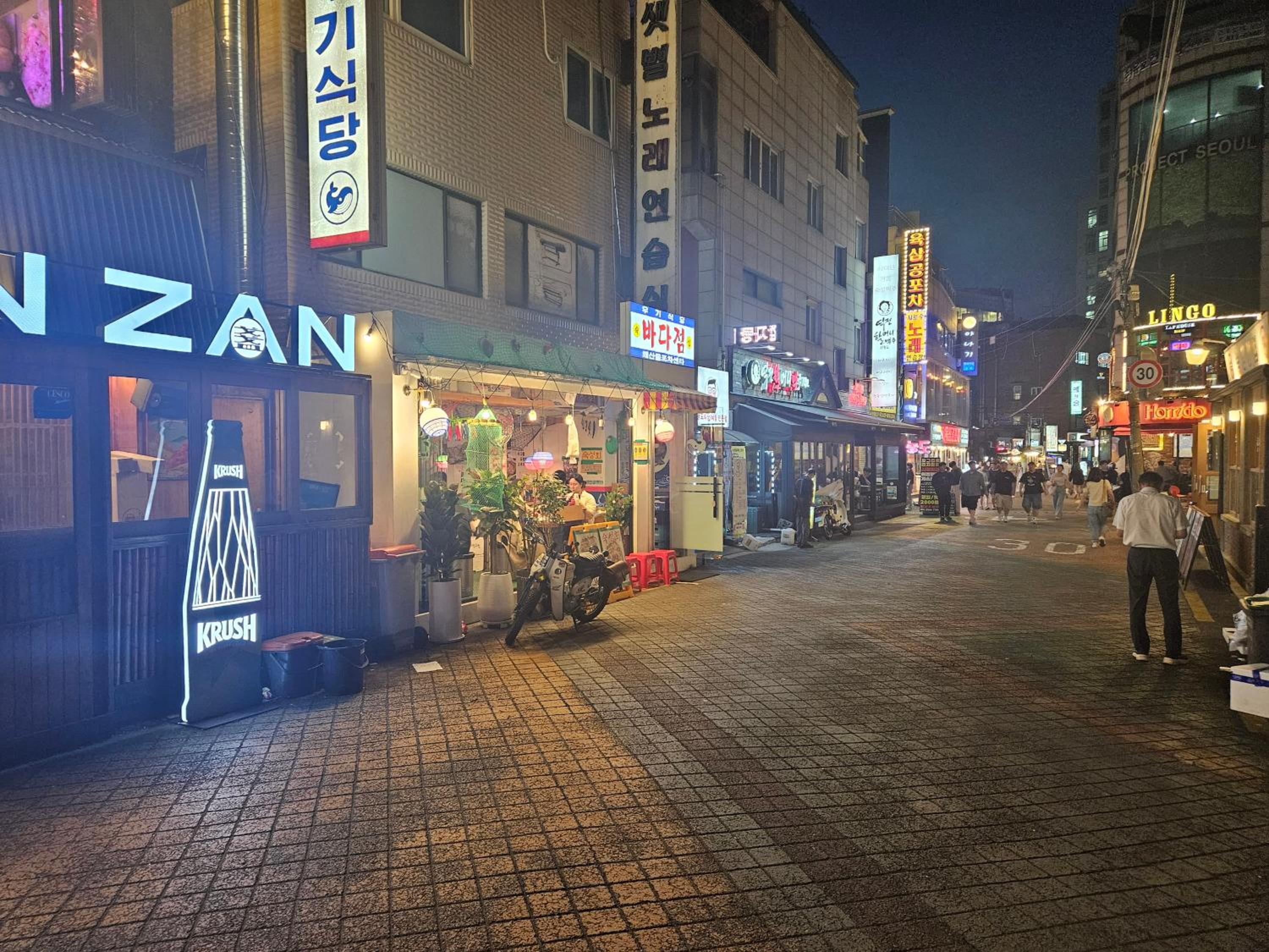 Soul of Seoul - Cozy 3 room stay, 3min from SNU Station
