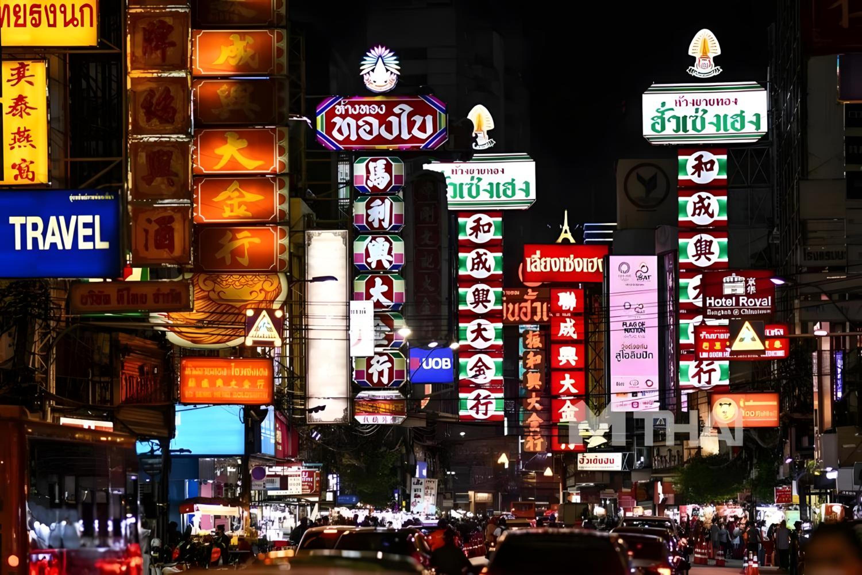 GO INN The Grand Palace - โกอินน์ MRT สามยอด