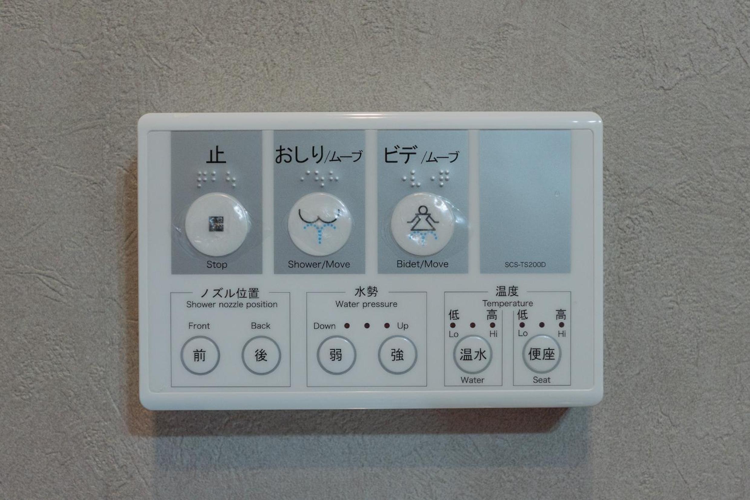 New openFメゾン岸里