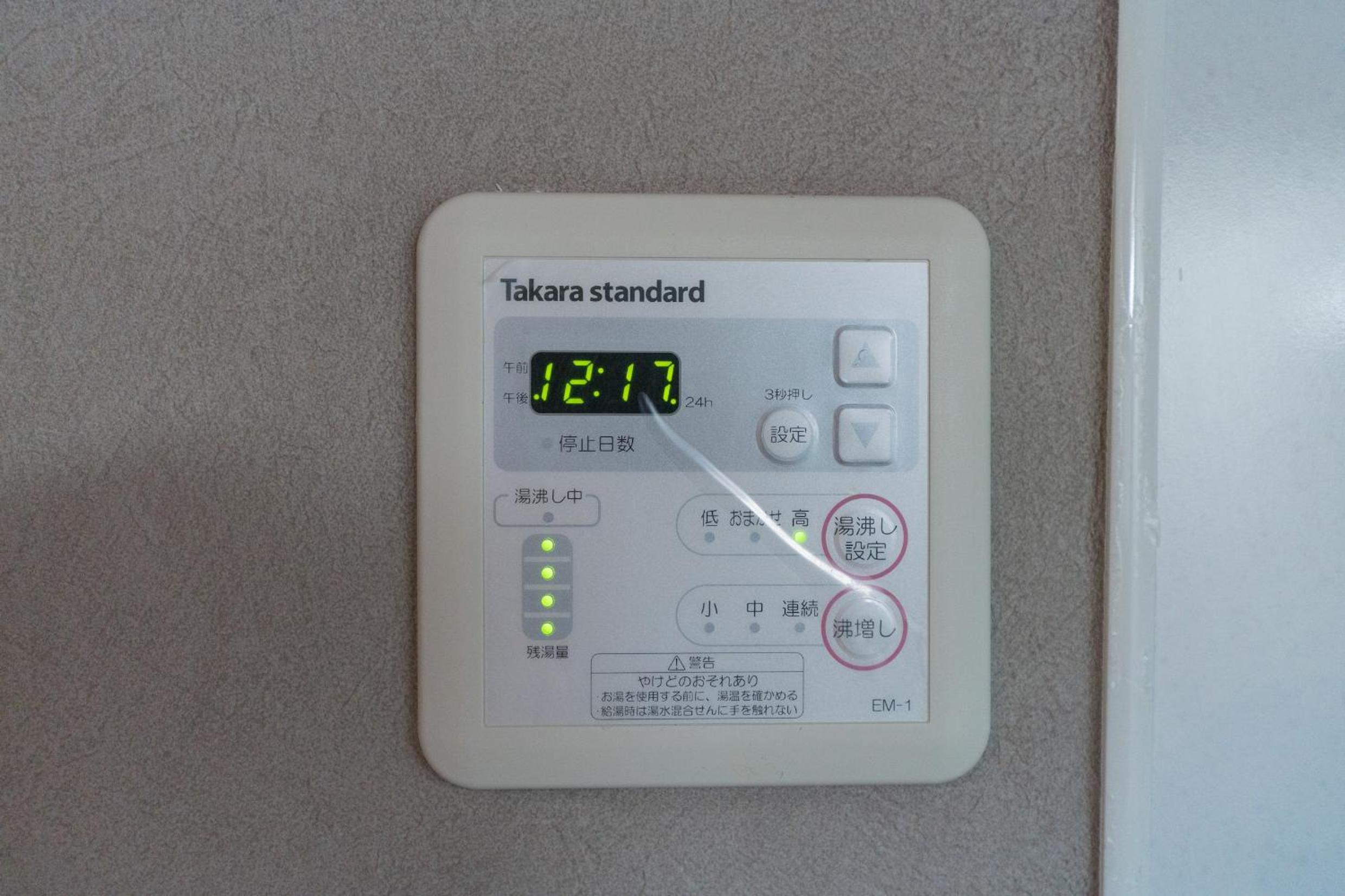 New openFメゾン岸里