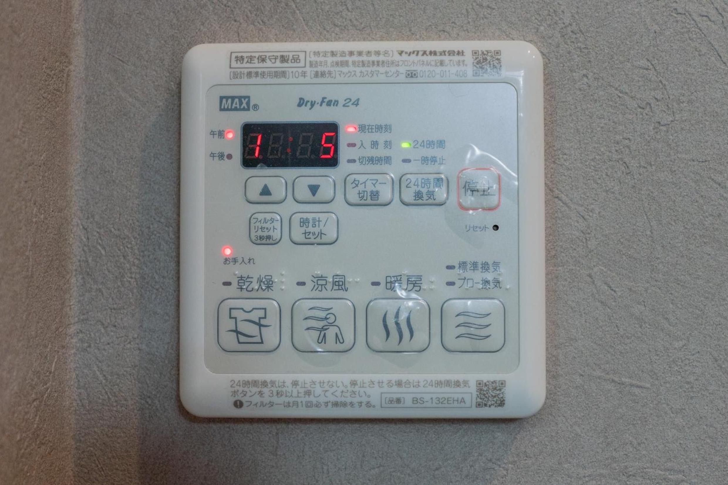 New openFメゾン岸里