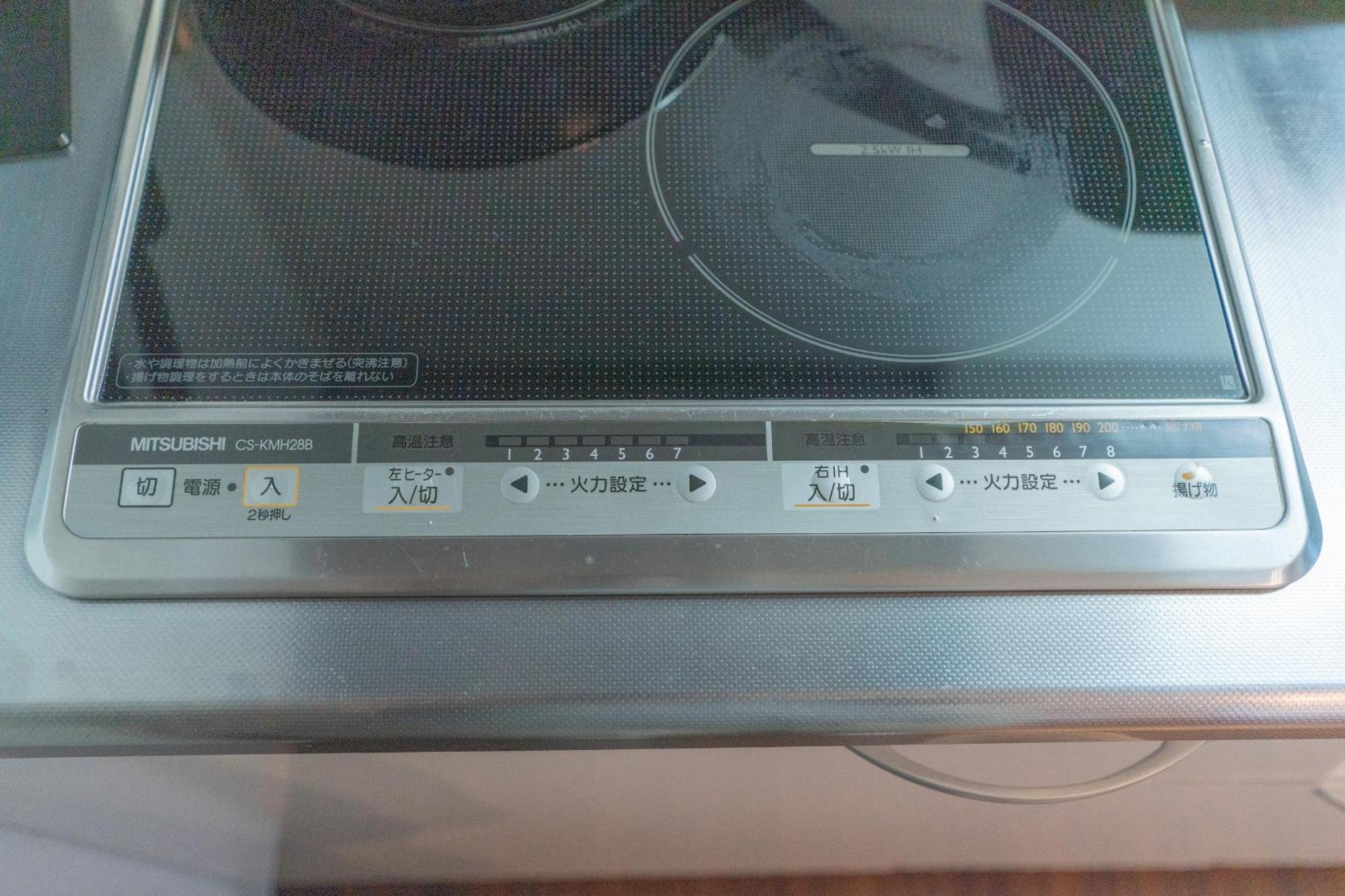 New openFメゾン岸里