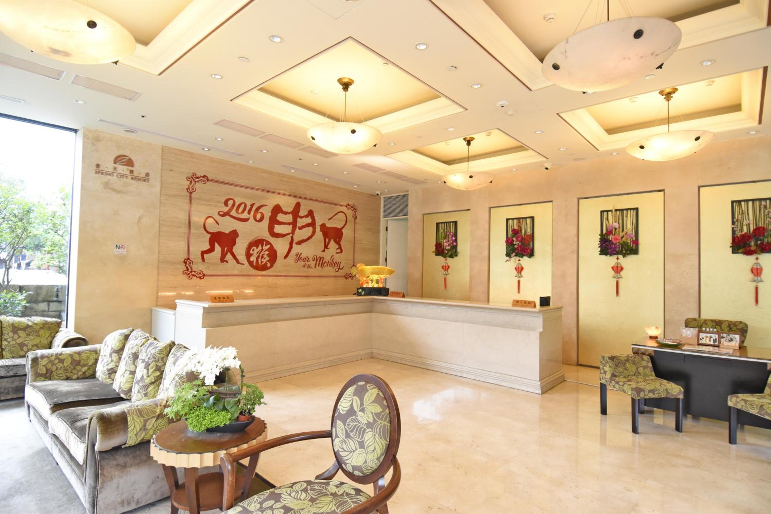 Spring City Resort - Image 2