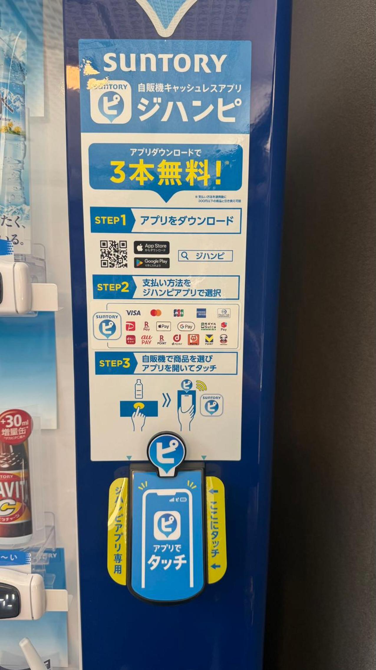心斎橋難波関空直通 Ambers Hostel