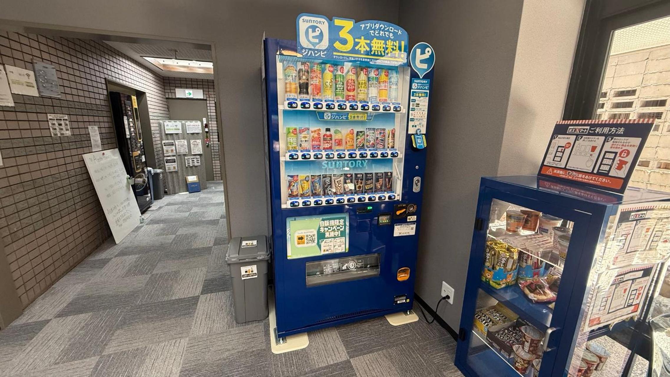 心斎橋難波関空直通 Ambers Hostel
