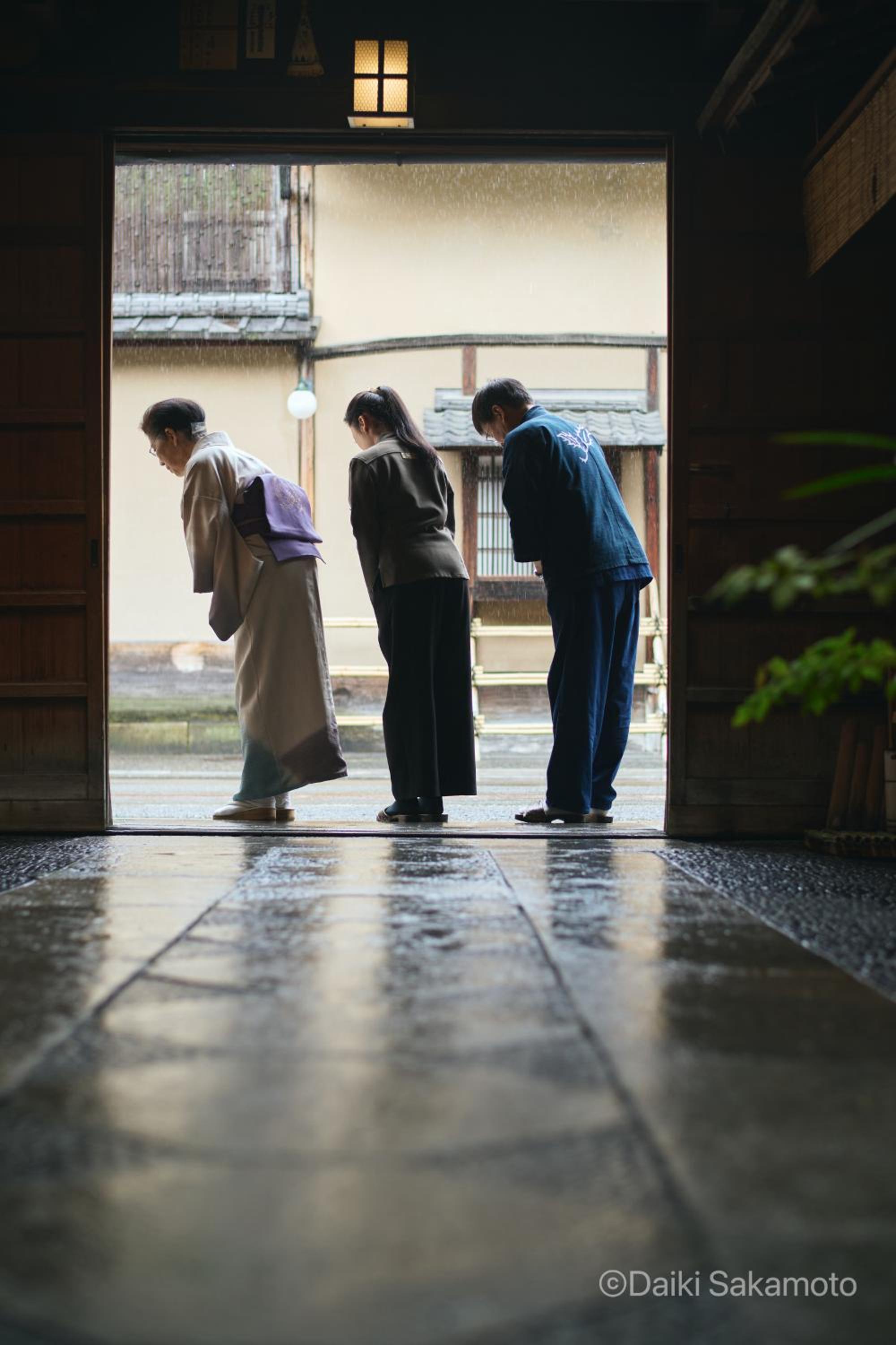 Hiiragiya