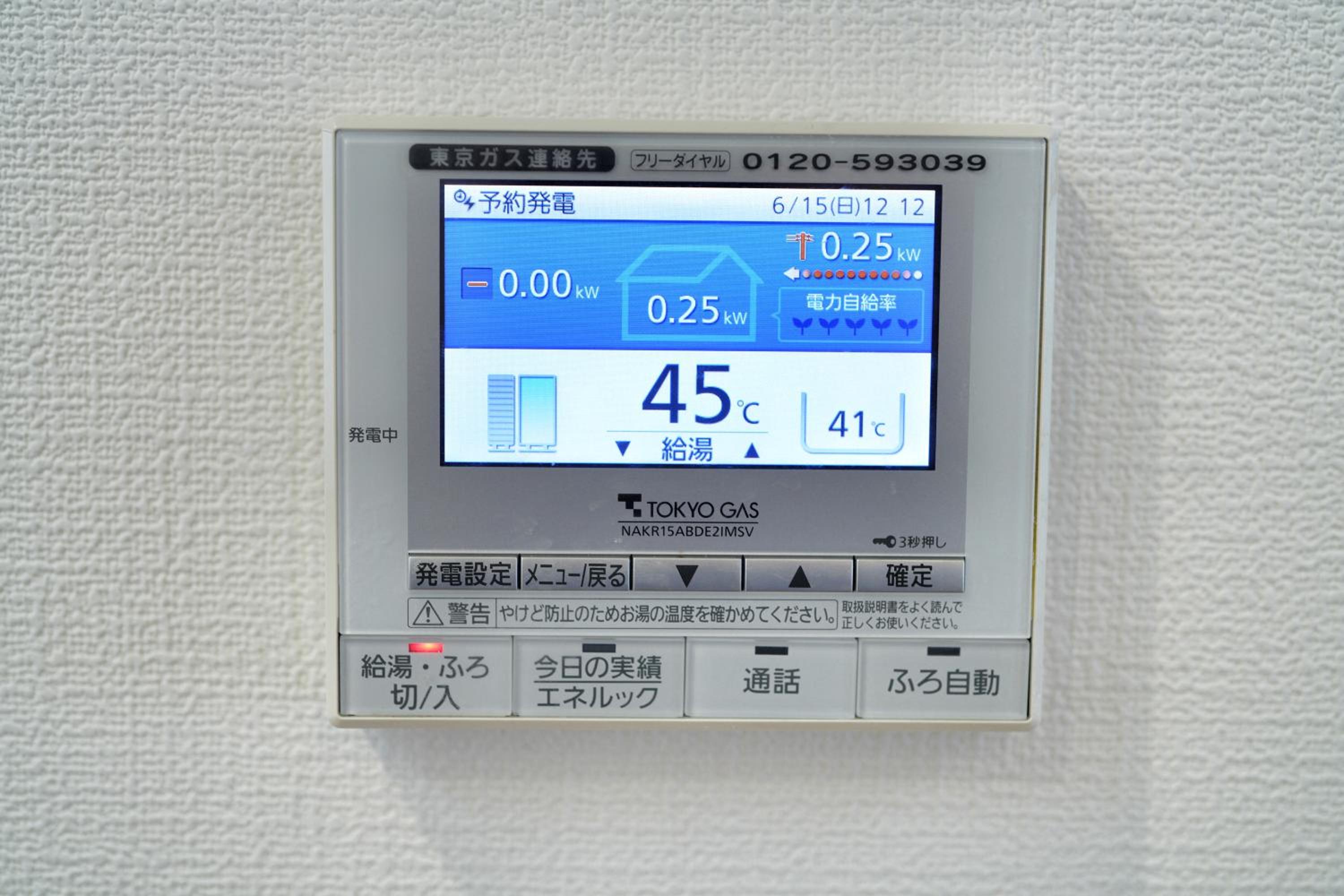 Tokyo Tsuruga Villaー東京雅鶴