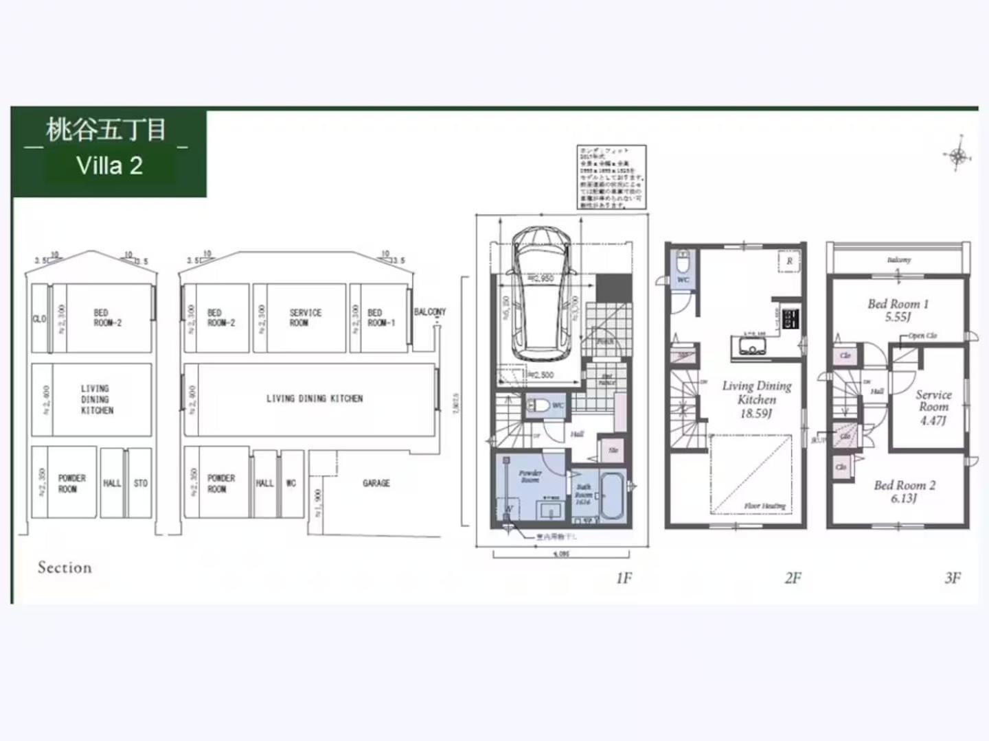 新築戸建98平米 鶴橋コリアンタウン徒歩1分 Osaka Luxe Villa2