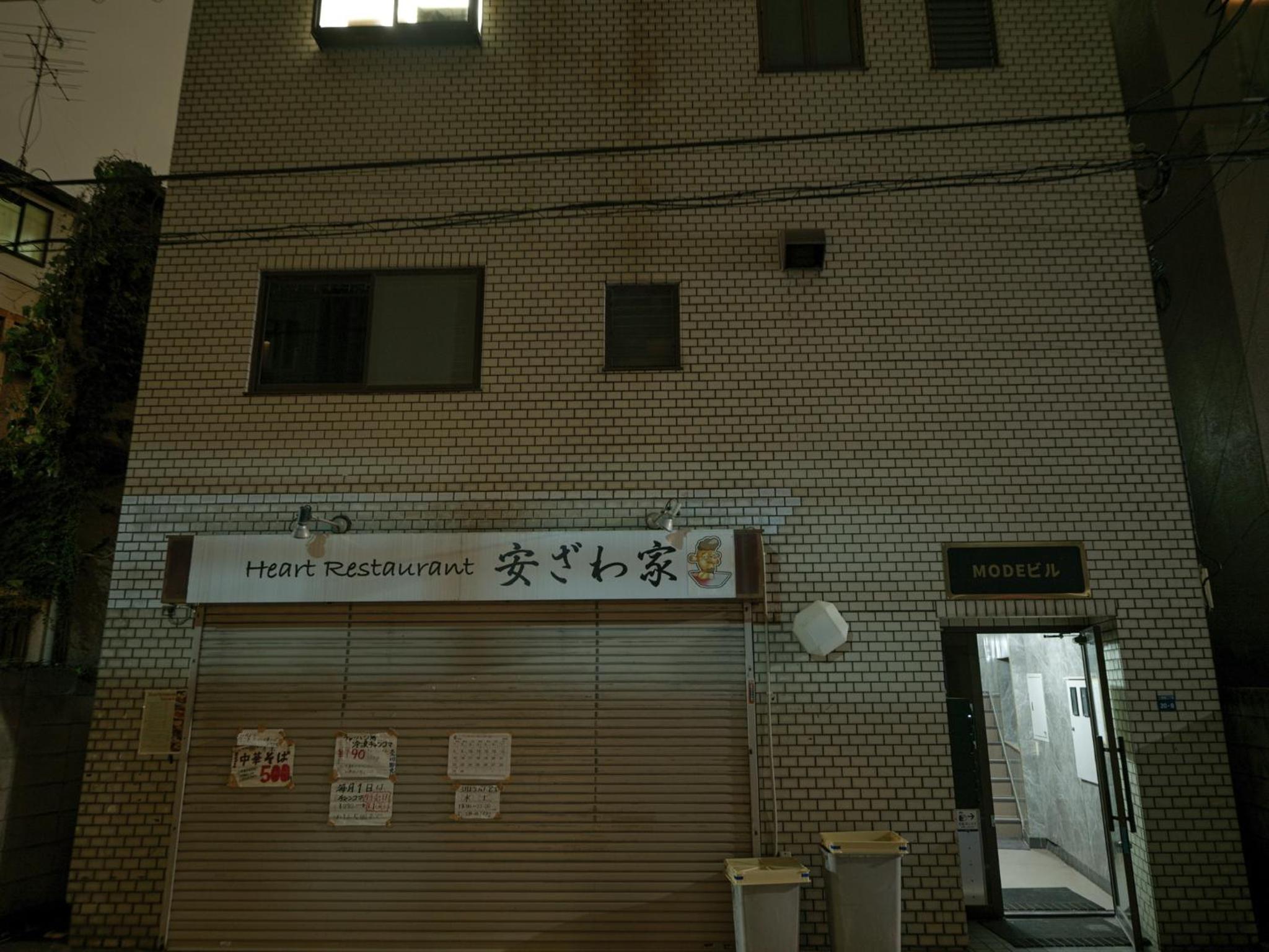 Kiryo Tokyo Kami Itabashi 2 Bedroom Apartment with Kitchen near Ikebukuro