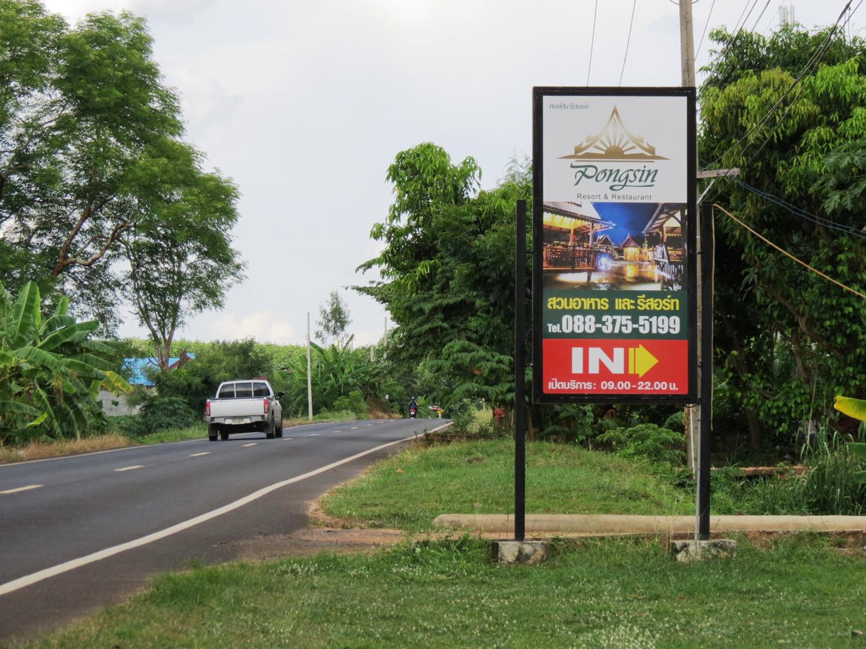 Pongsin Resort