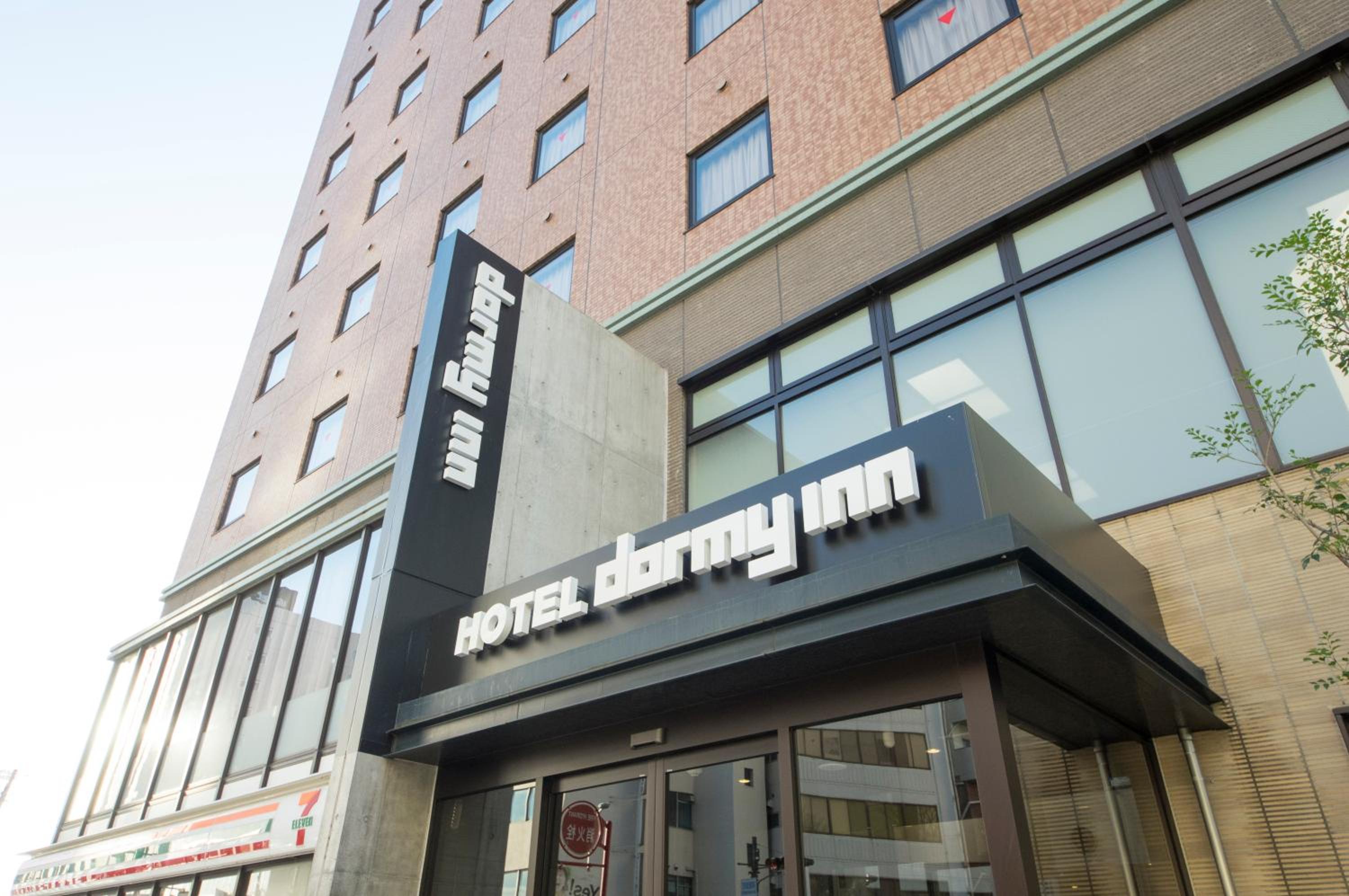 Himeji Vacations - Dormy Inn Himeji Natural Hot Spring - Property Image 1