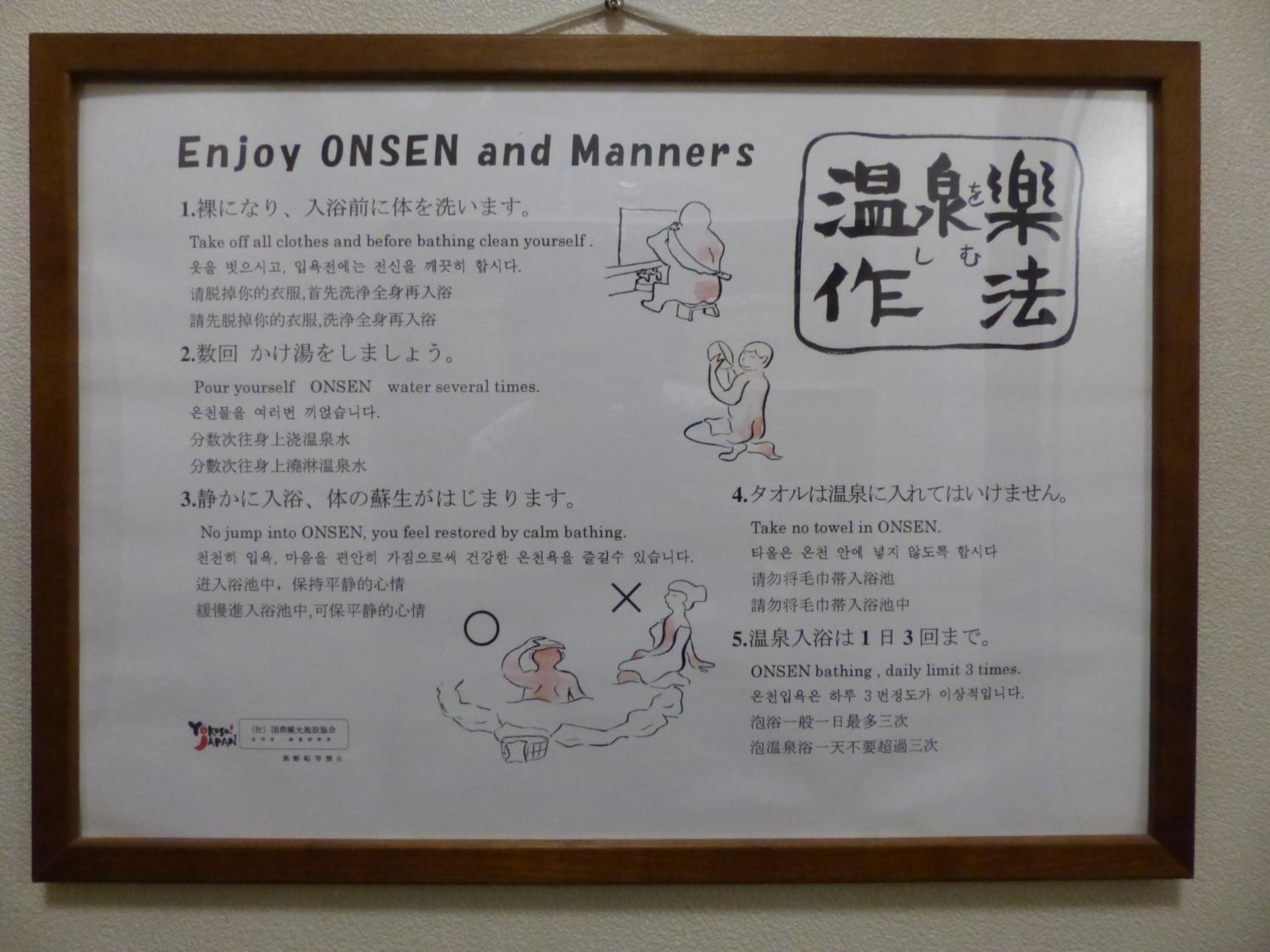 Minshuku Kuwataniya