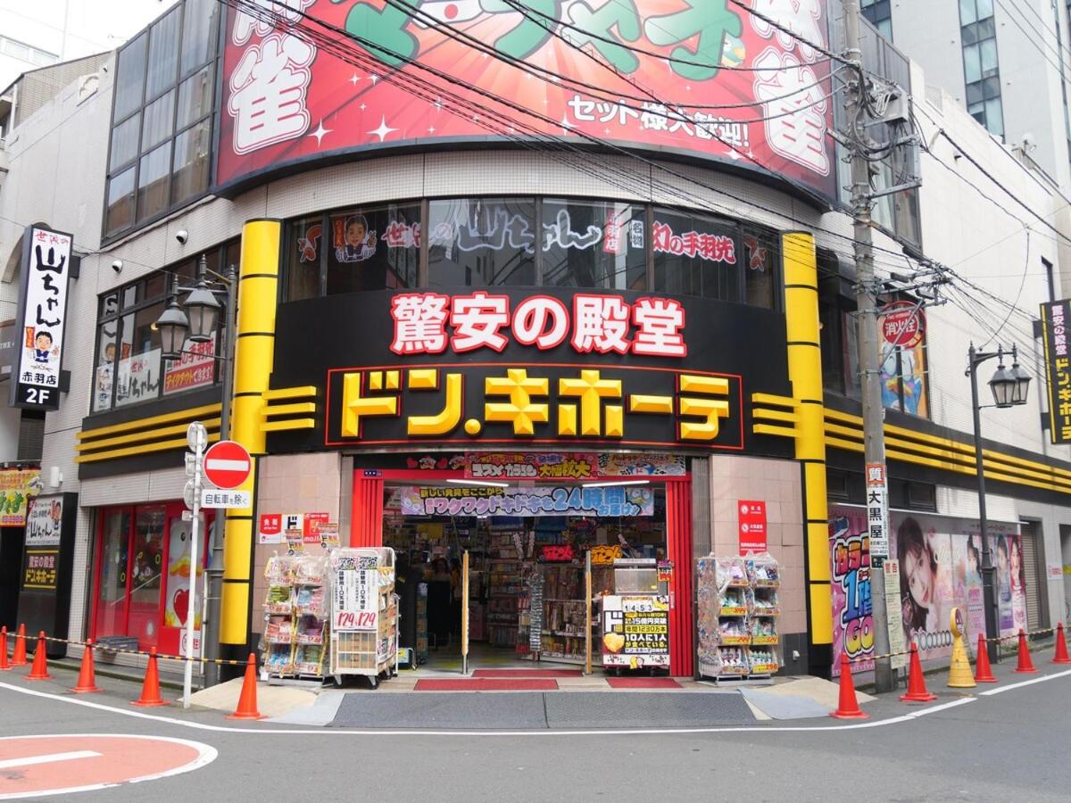 LCE203 6min Shimo Sta 13min Akabane Max 8