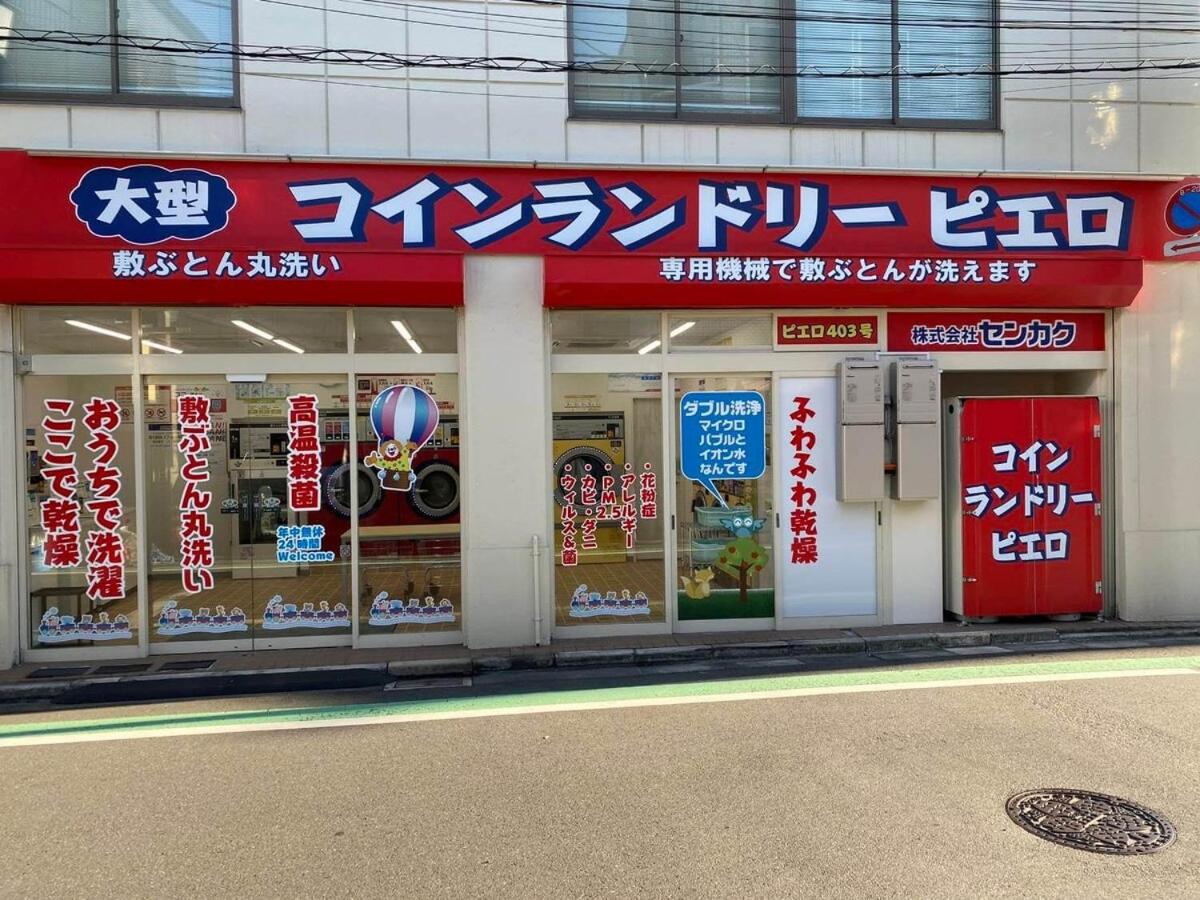 LCE203 6min Shimo Sta 13min Akabane Max 8