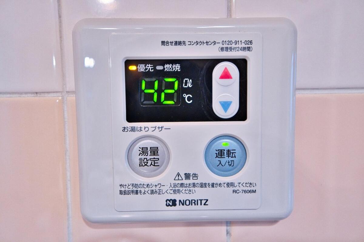 LCE203 6min Shimo Sta 13min Akabane Max 8
