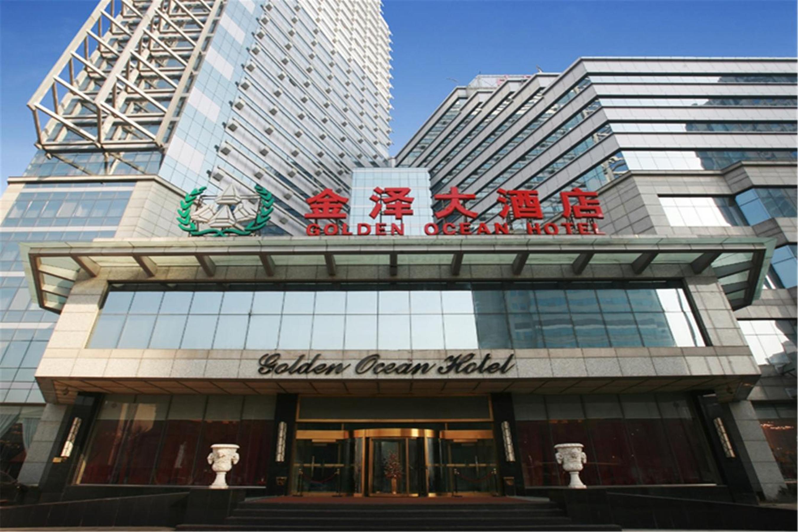 Golden Ocean Hotel Tianjin