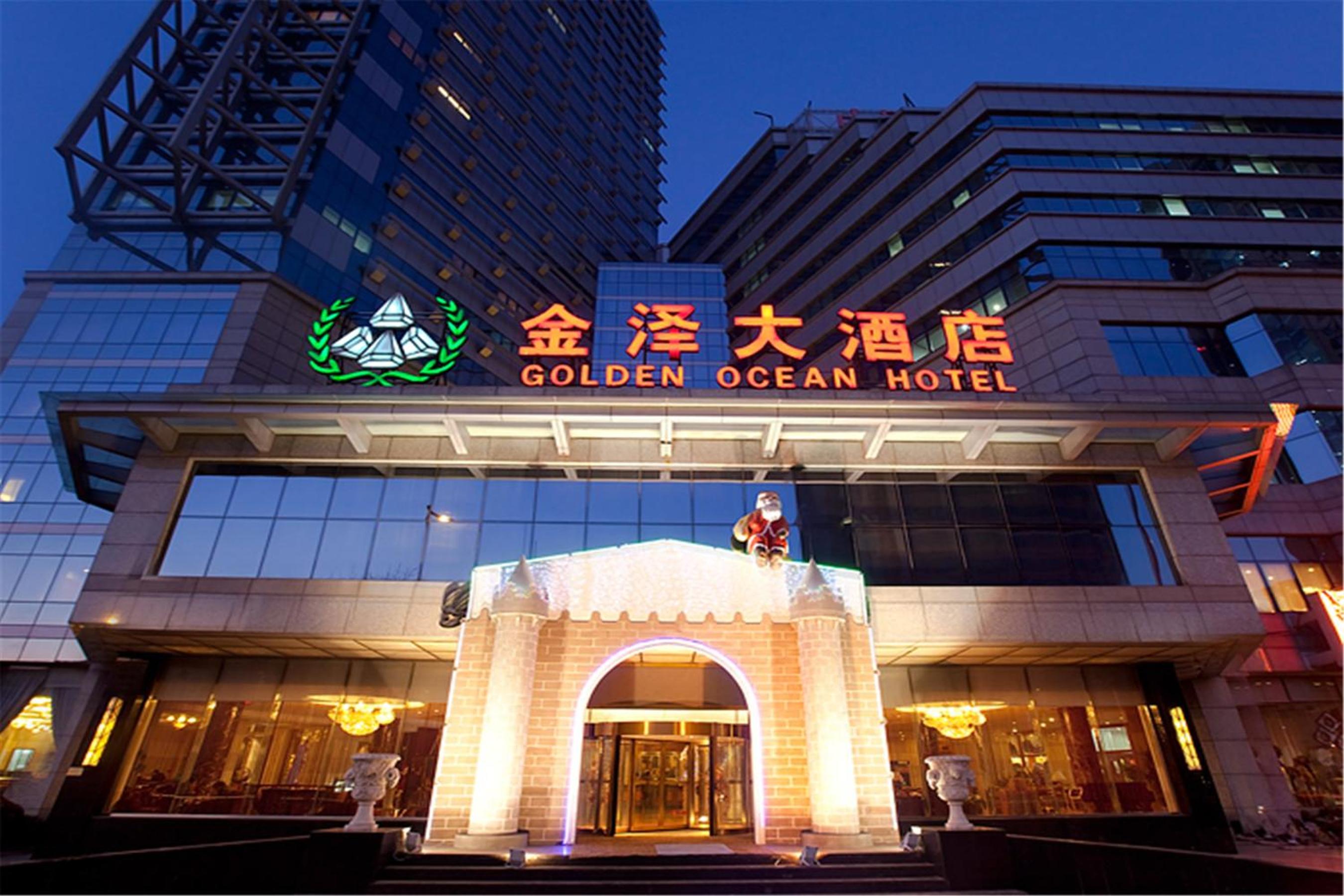 Golden Ocean Hotel Tianjin