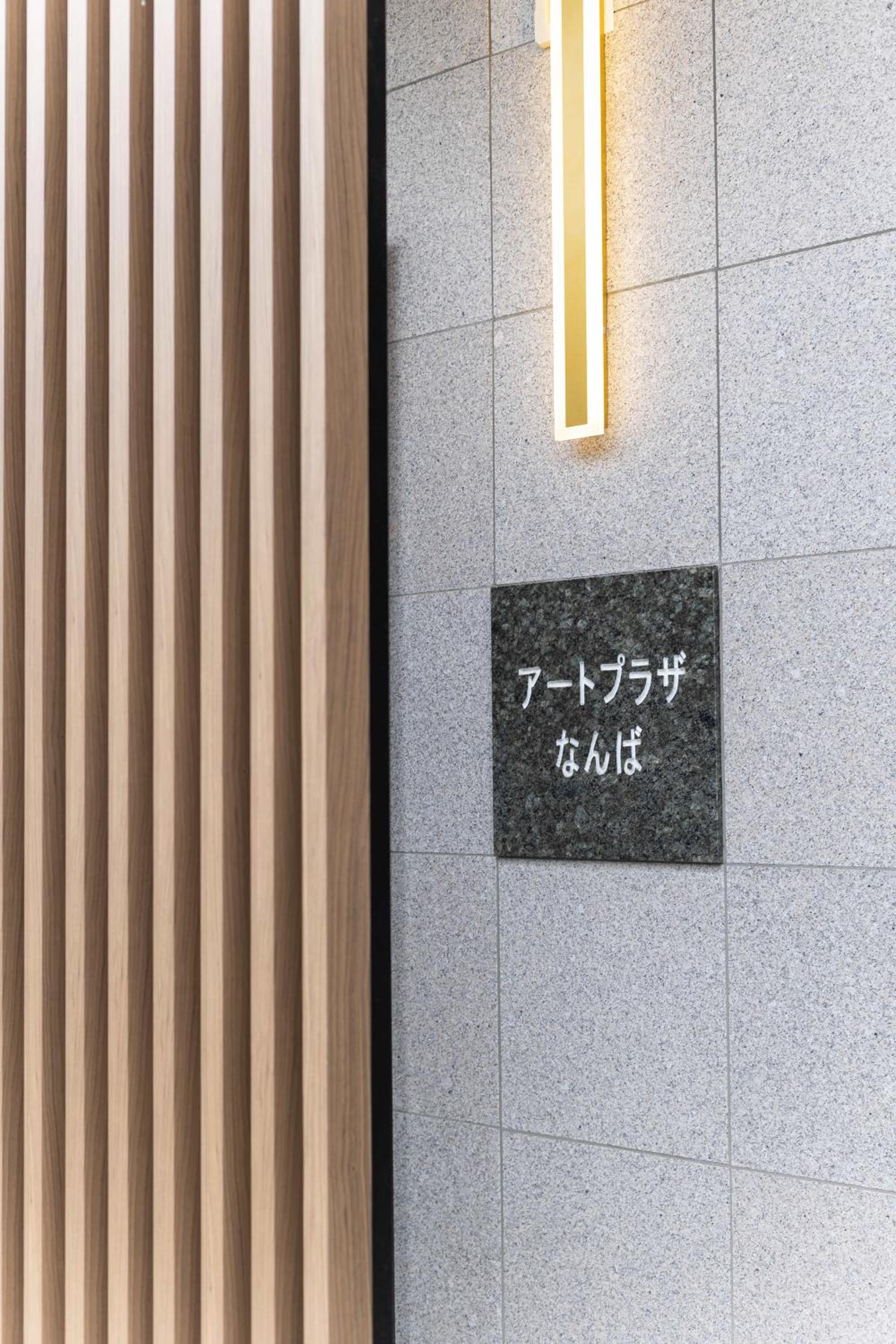 b&難波3号店