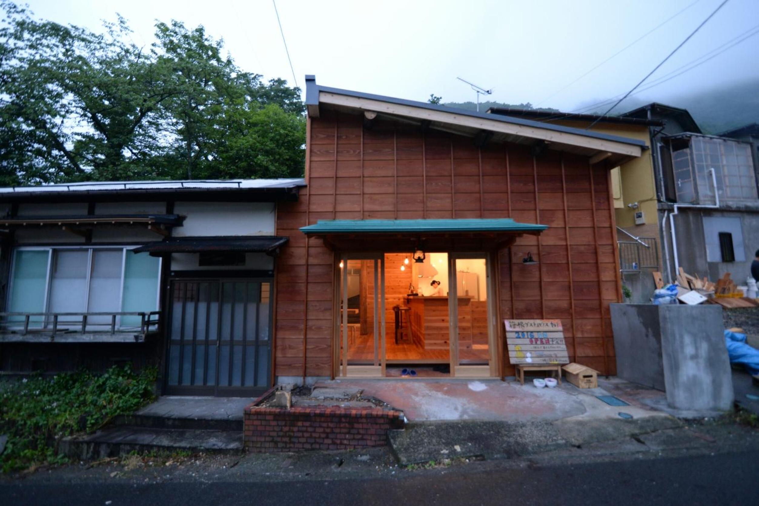 Hotel Hakone Guesthouse Toi - Image 1
