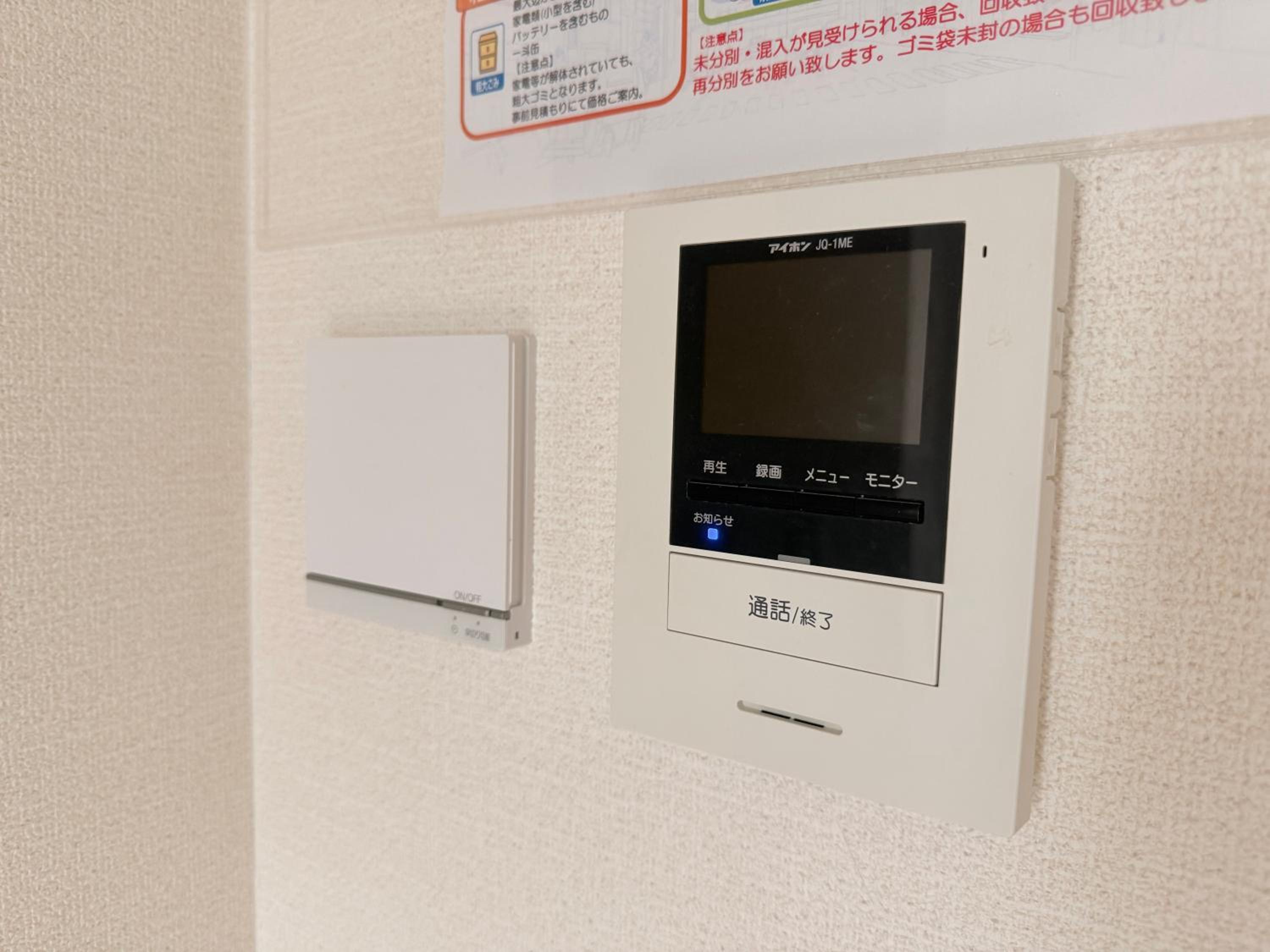 池袋銀婚屋 GINKOU's HOUSE -- 2 min train to Ikebukuro Sunshine City