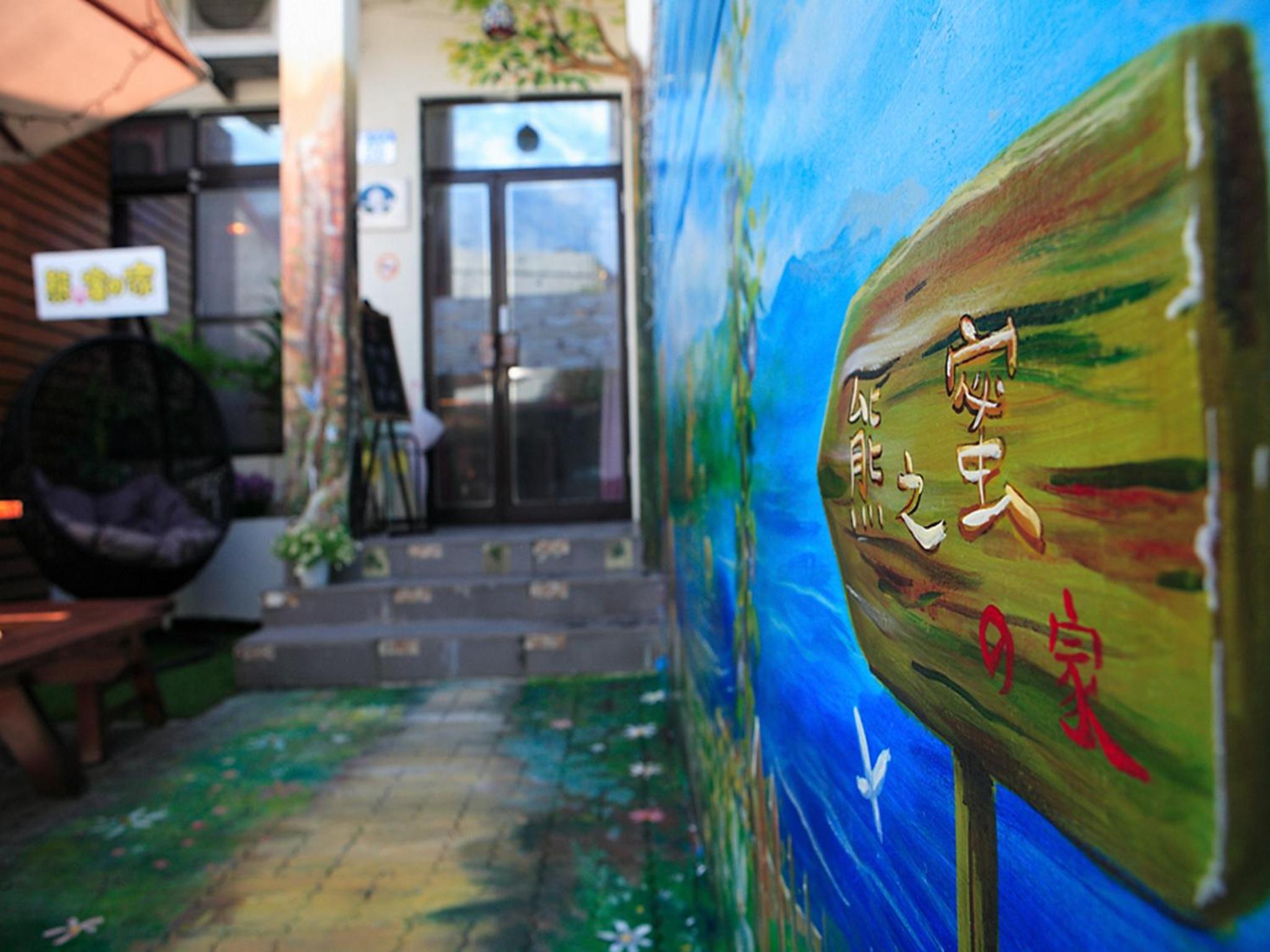 Xiong Zhi Mi B&B