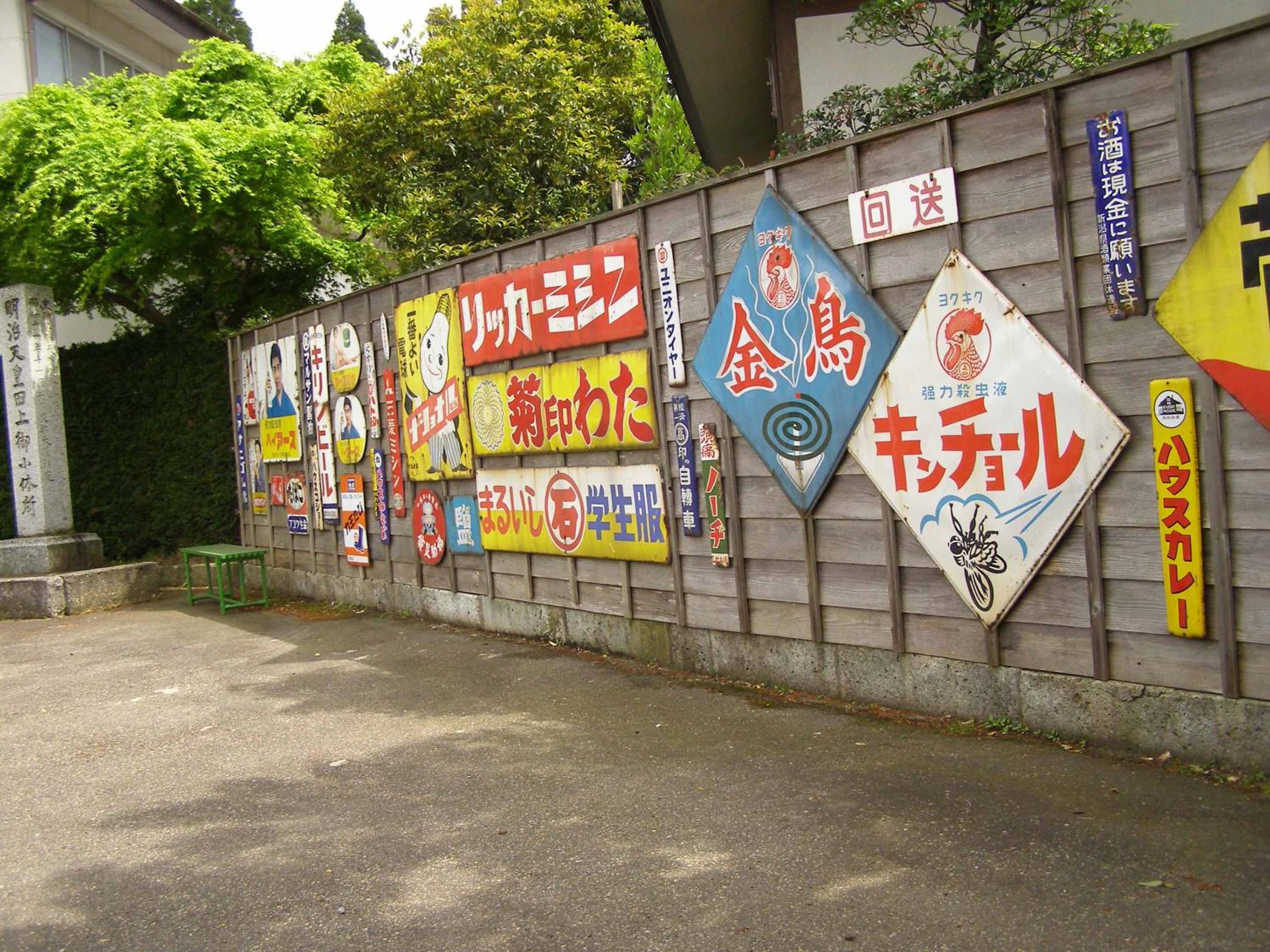 Photo 40