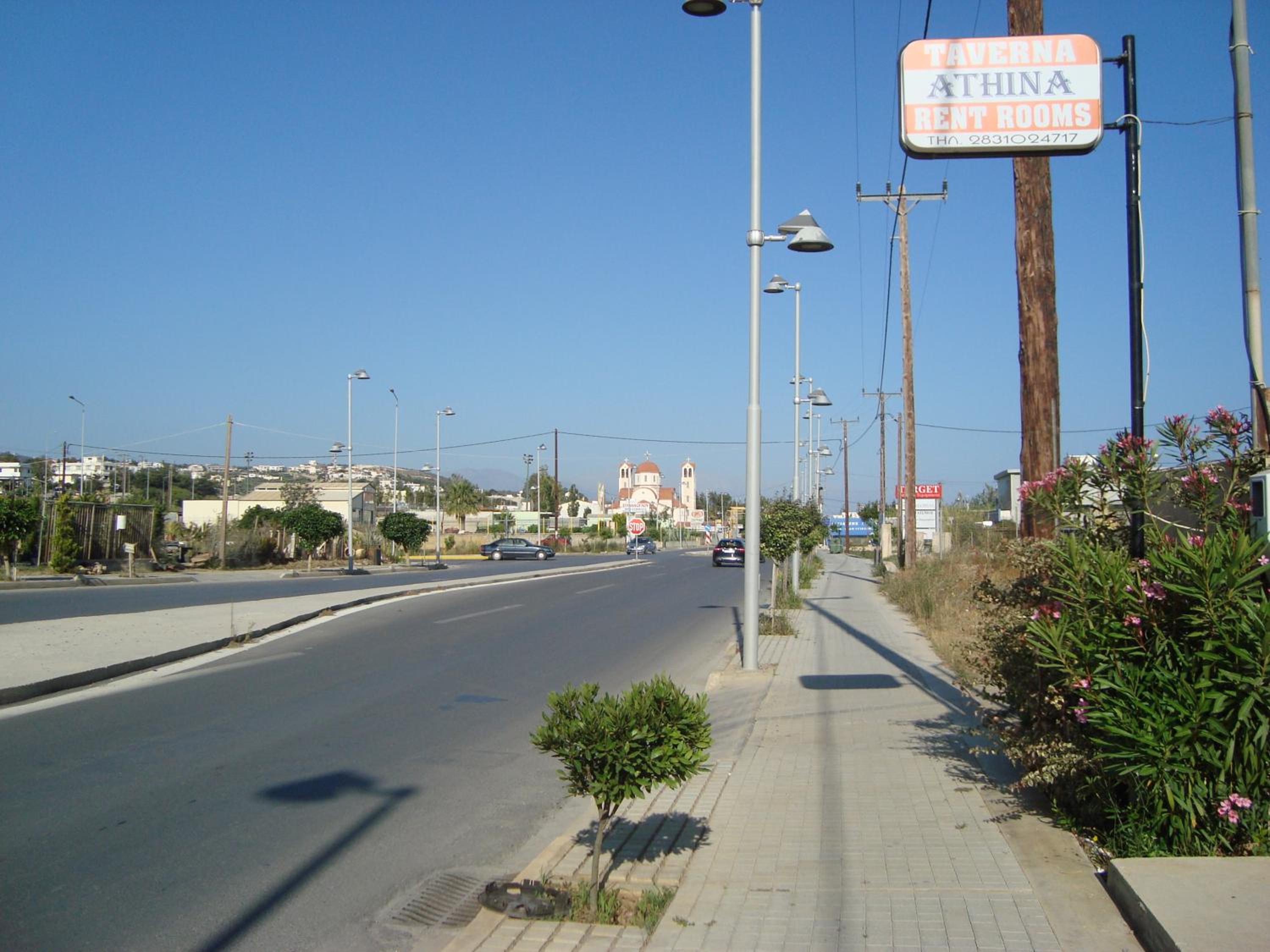 Athina