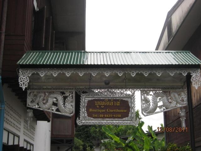 Boondee House