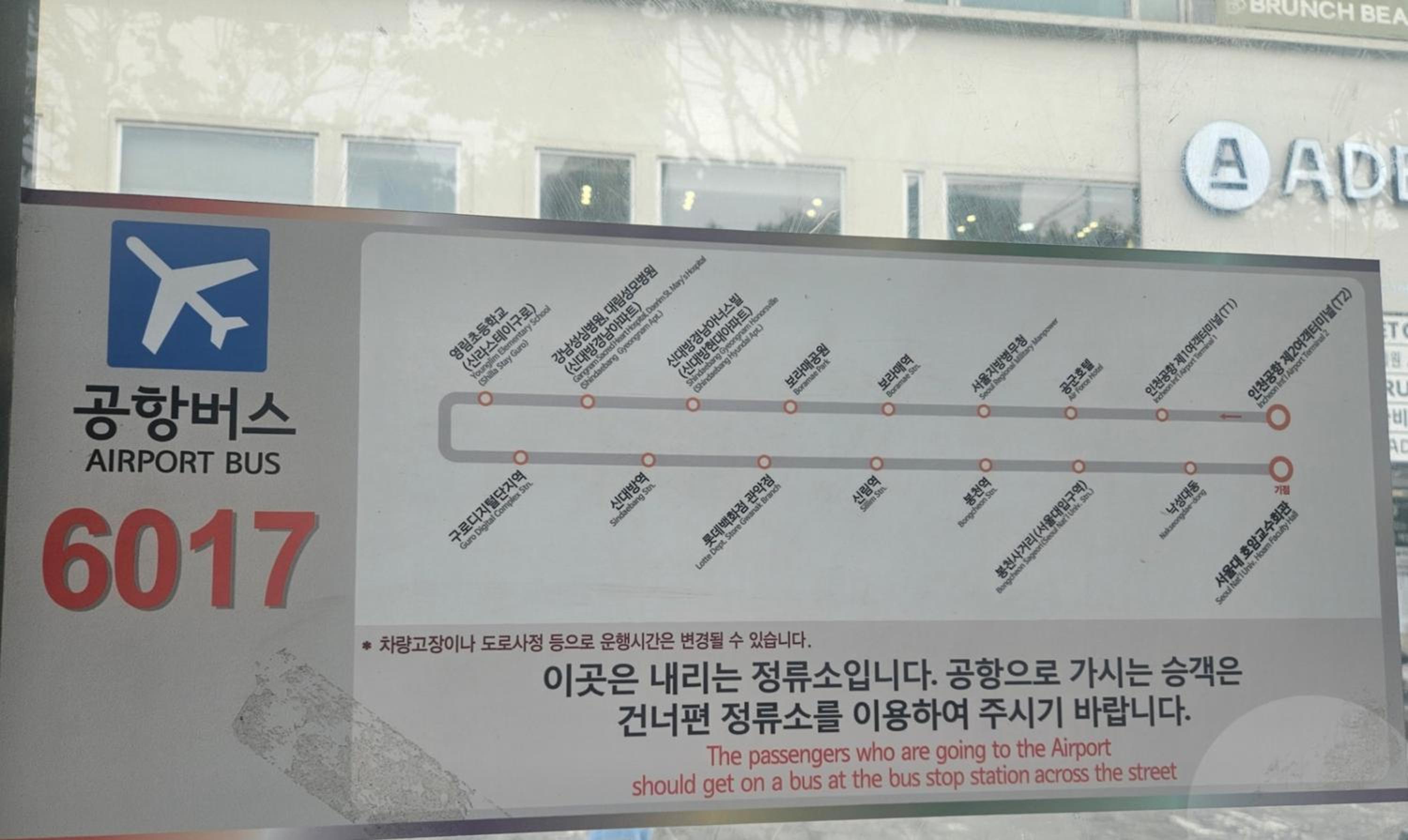 Soul of Seoul - Cozy 3 room stay, 3min from SNU Station