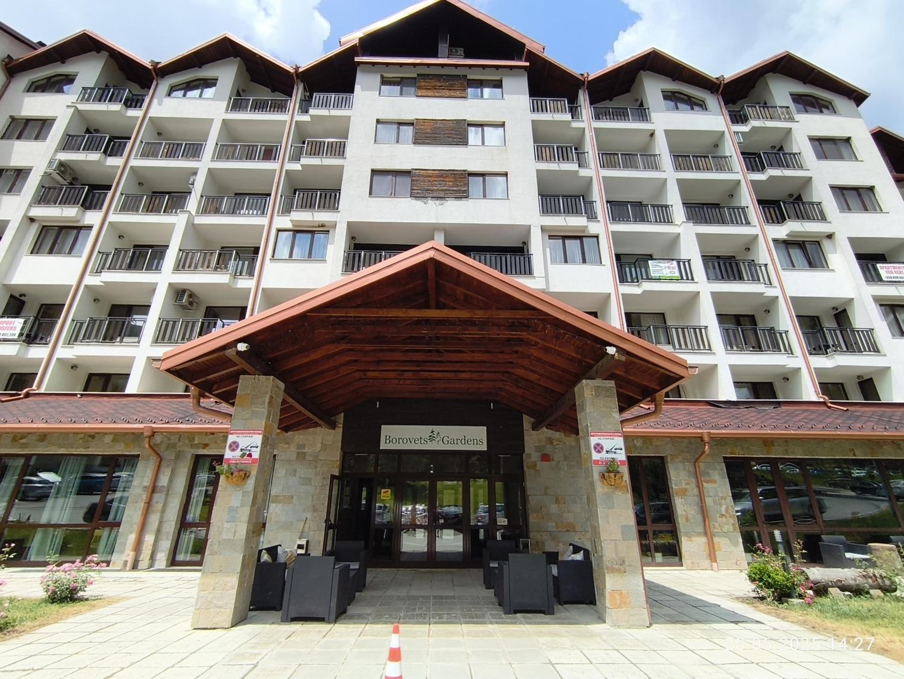 Borovets Gardens Forest STUDIO A3 - FREE PARKING,Free baby cot
