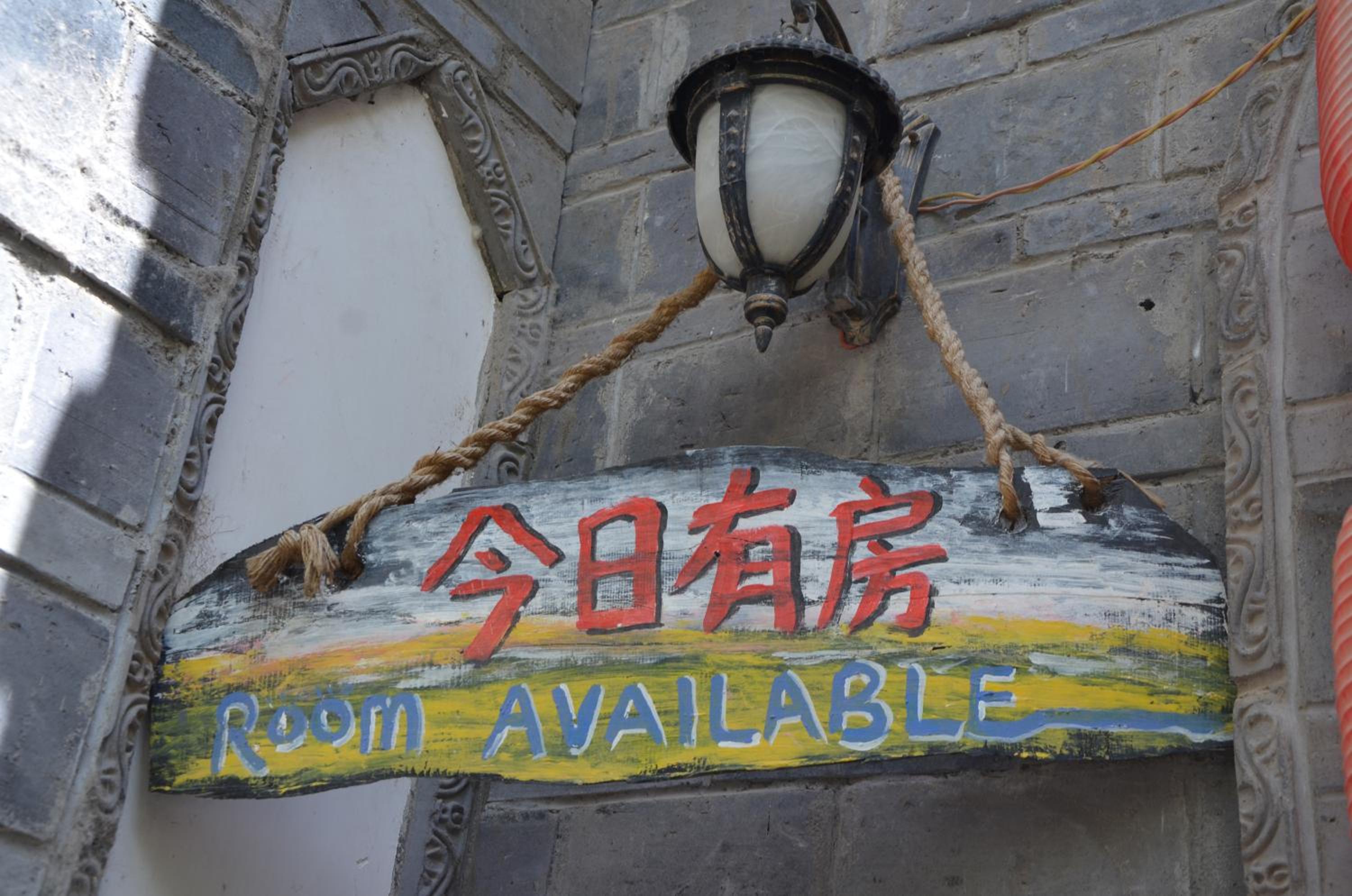 Maple Leaf Inn
