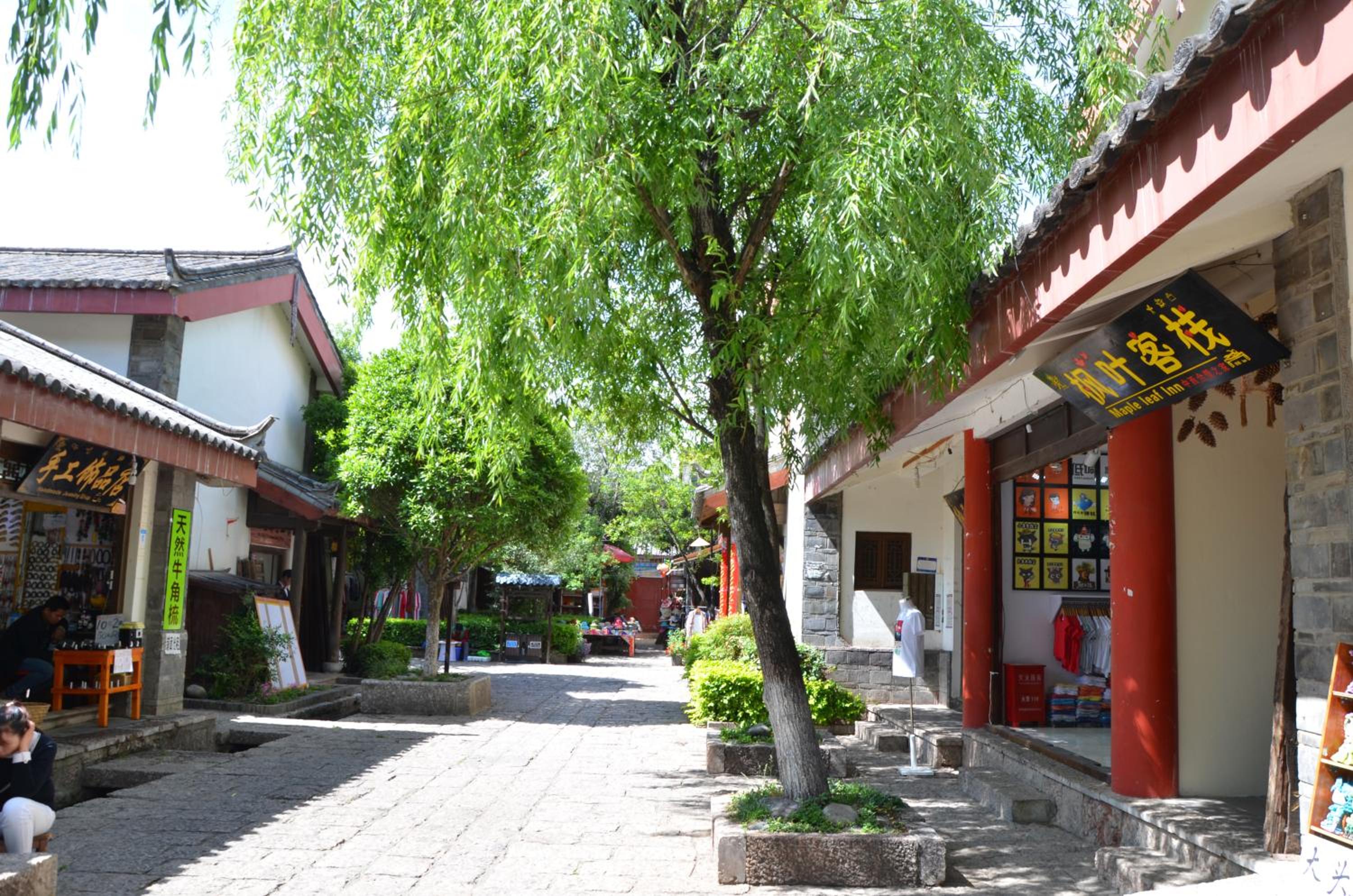 Maple Leaf Inn