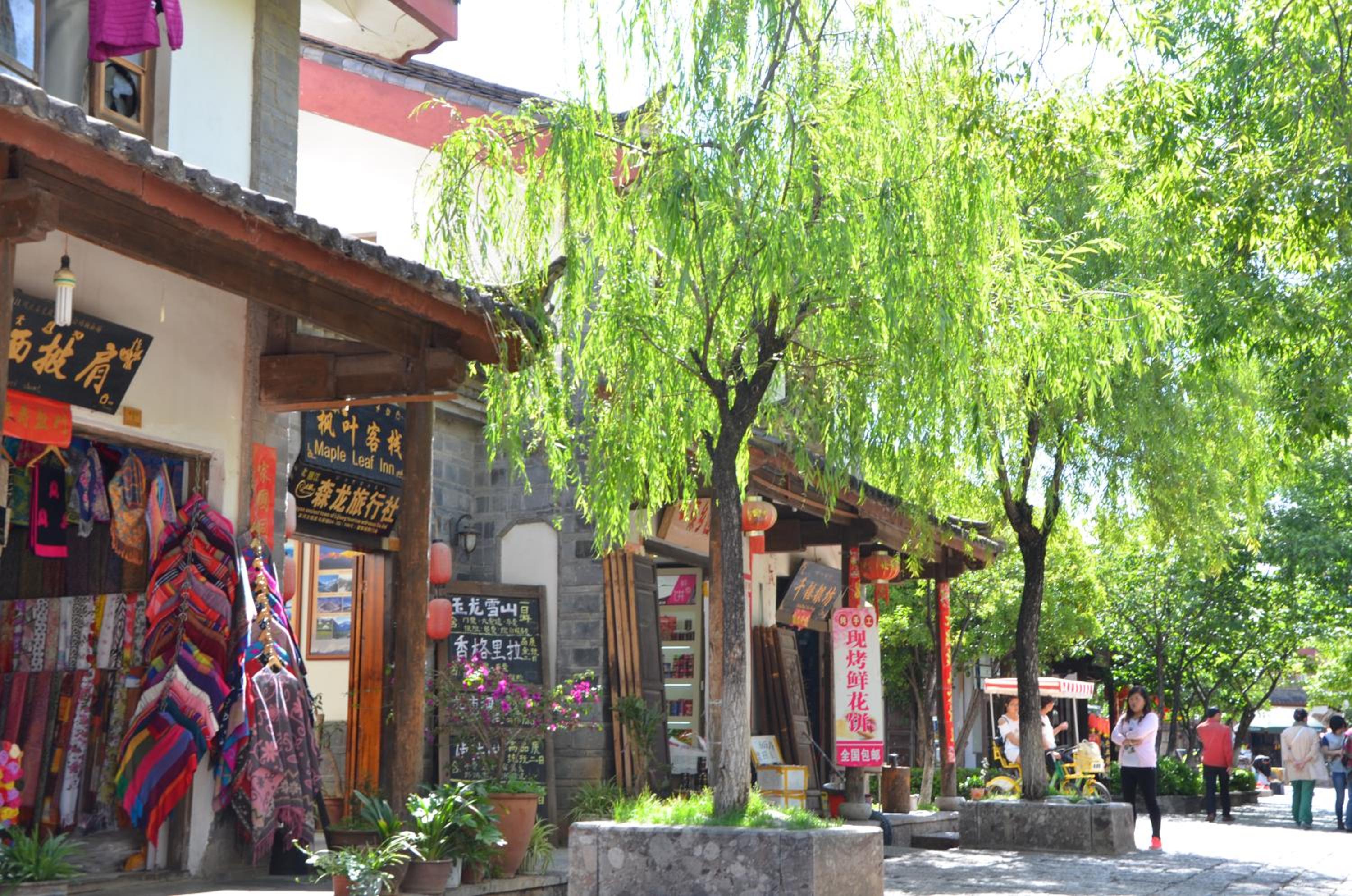 Maple Leaf Inn