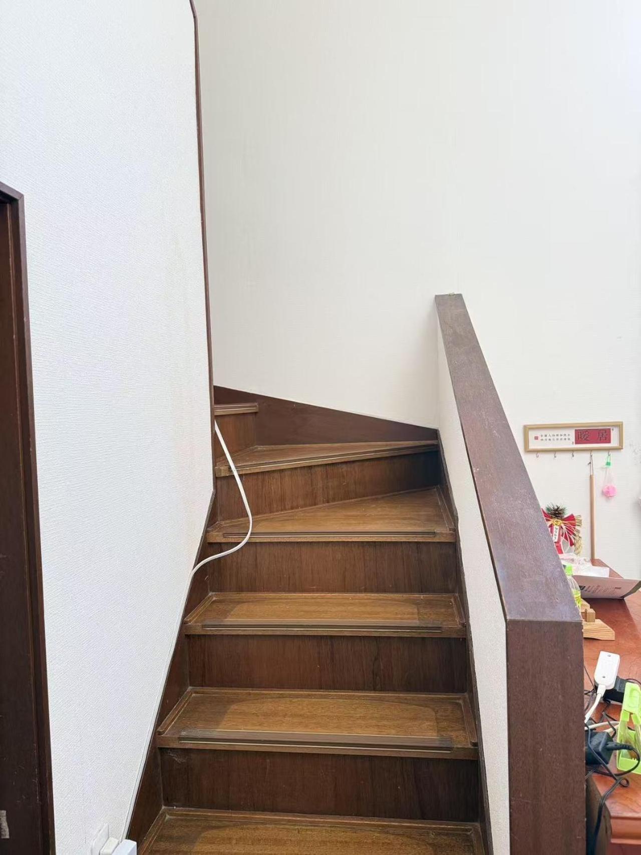 aiki house