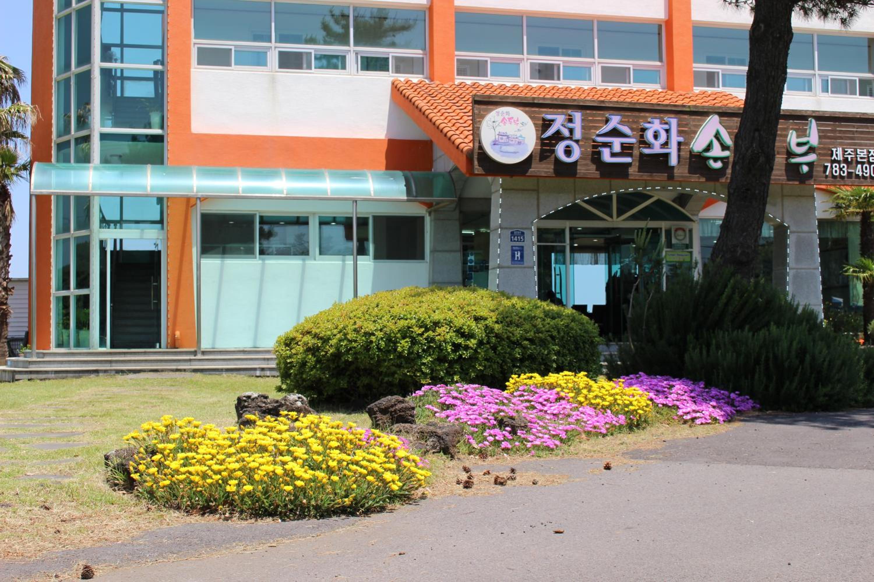Jeju Feel House