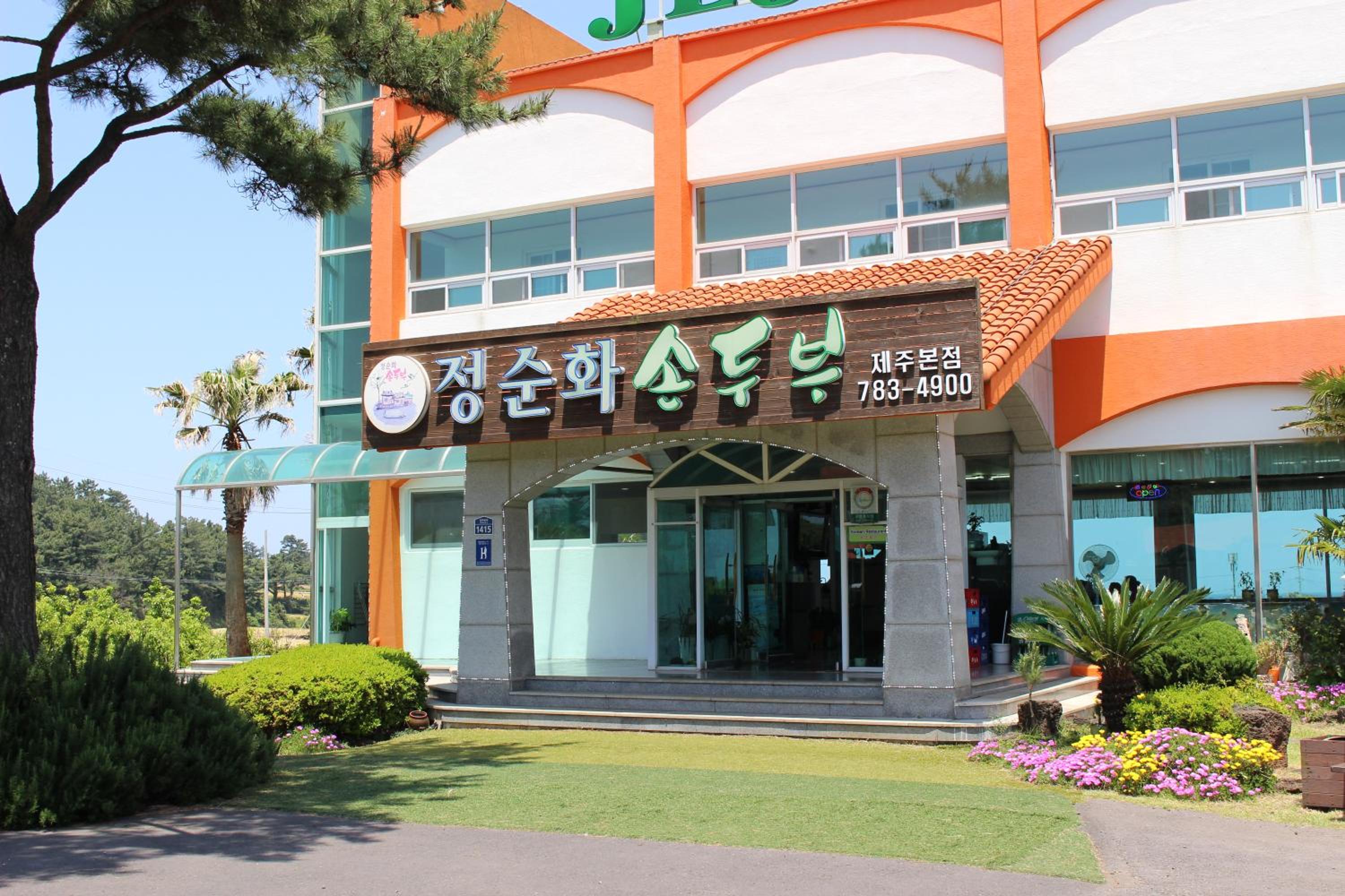 Jeju Feel House