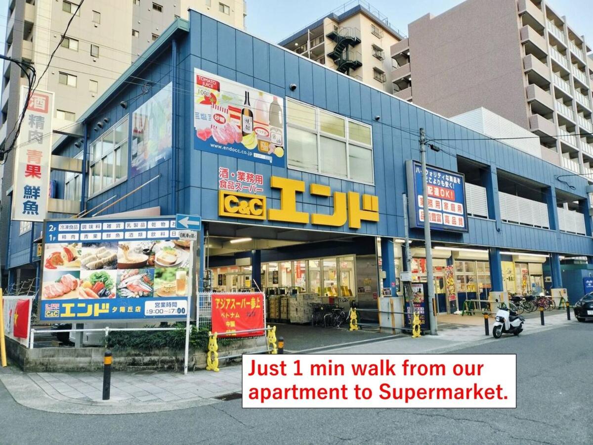 Apartment Harvest Yuhigaoka 202