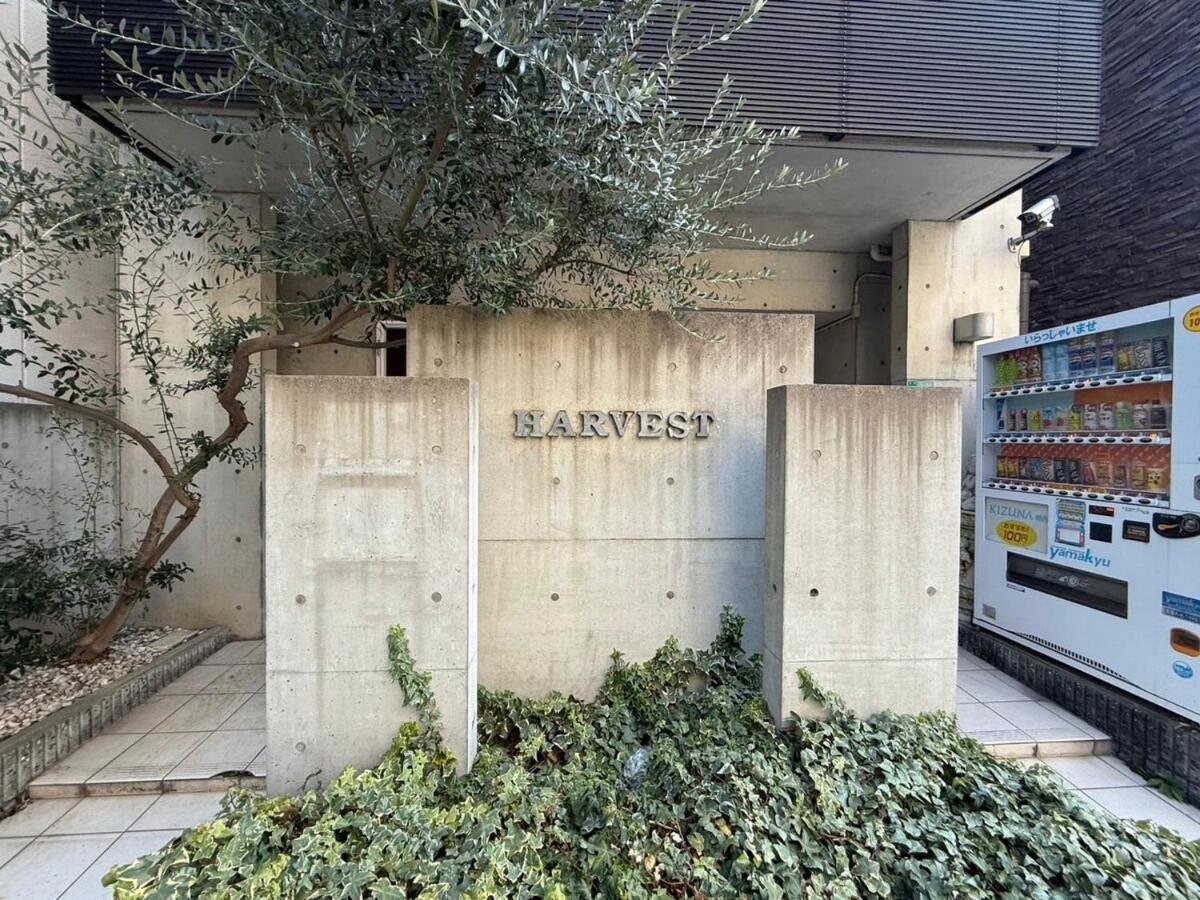 Apartment Harvest Yuhigaoka 202
