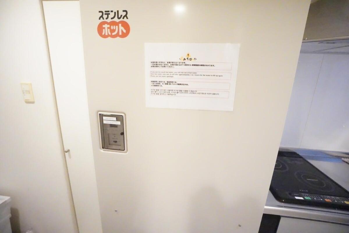 Apartment Harvest Yuhigaoka 202