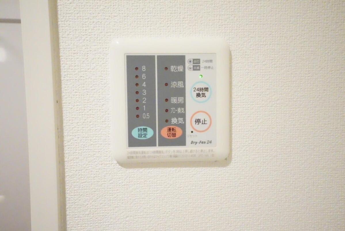 Apartment Harvest Yuhigaoka 202