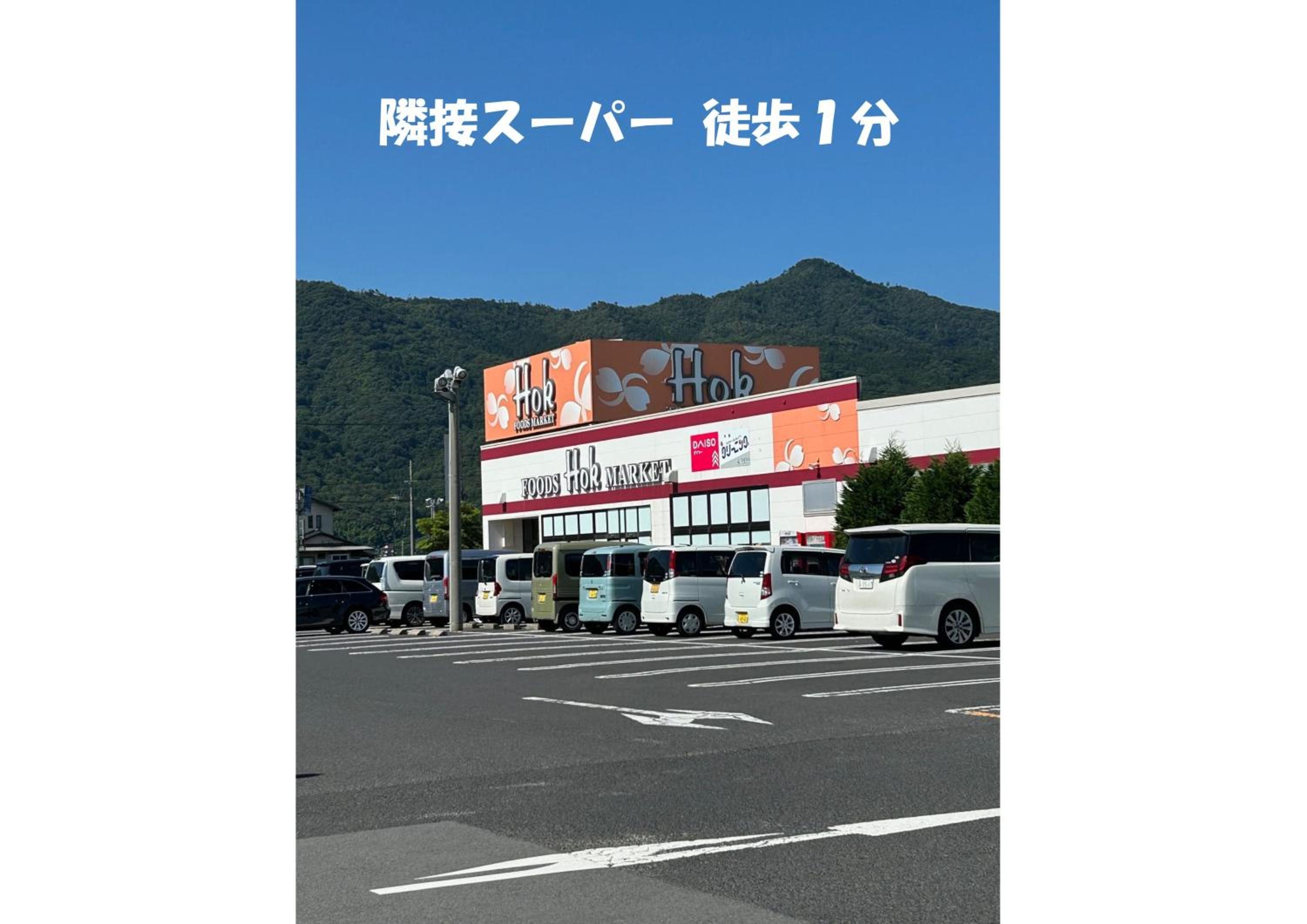 一棟貸しゲストハウス マリドール