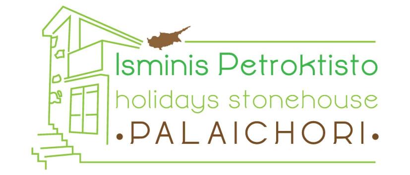 Isminis Petroktisto Holidays Stonehouse