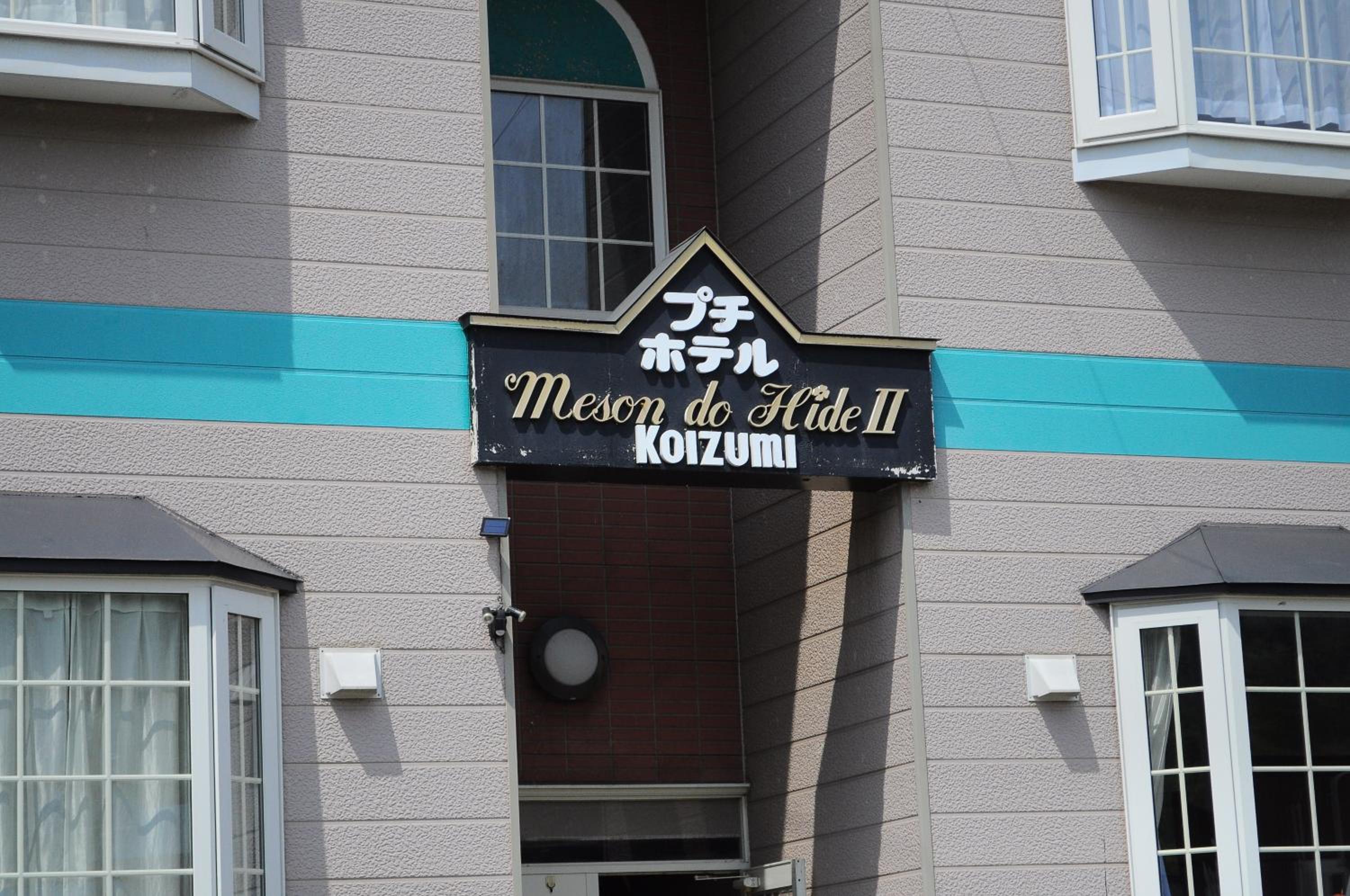 Petit Hotel Koizumi