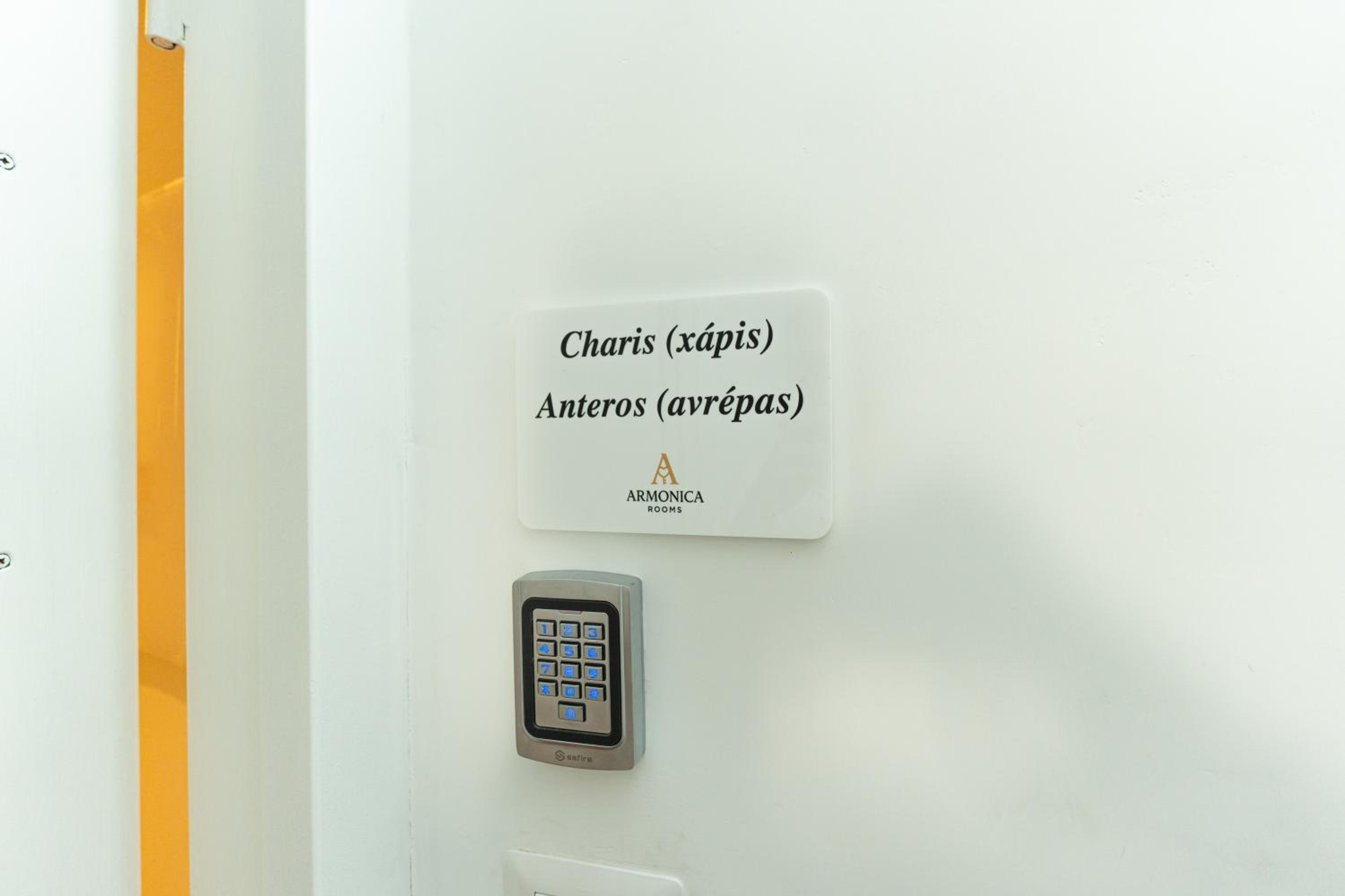 Armonica Rooms