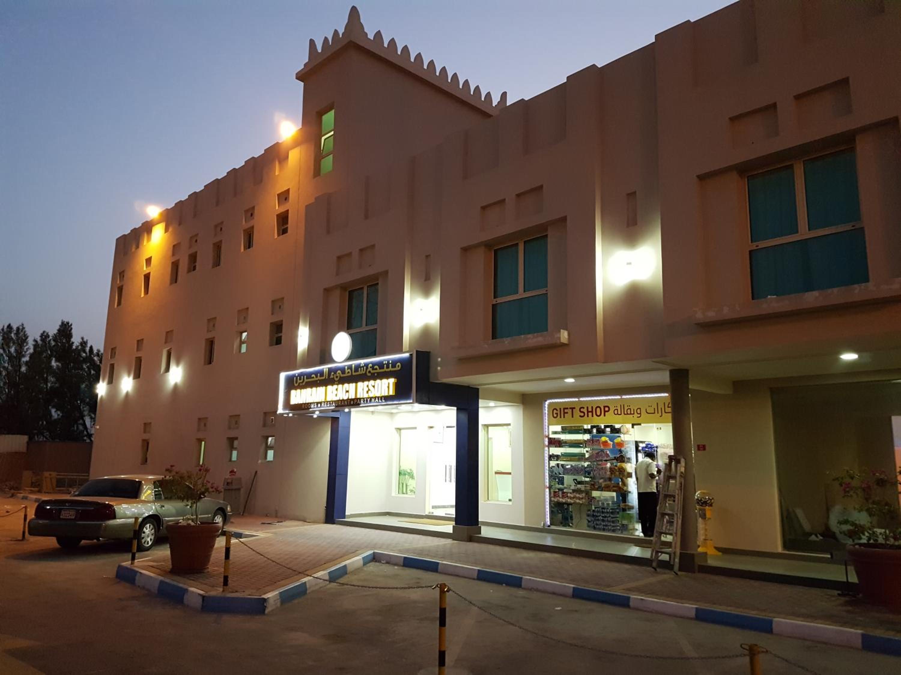 Bahrain Beach Bay