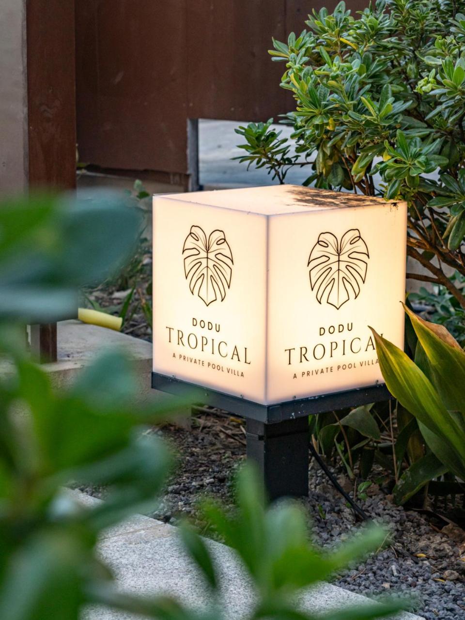Jeju Dodu Tropical Premium Pool Villa