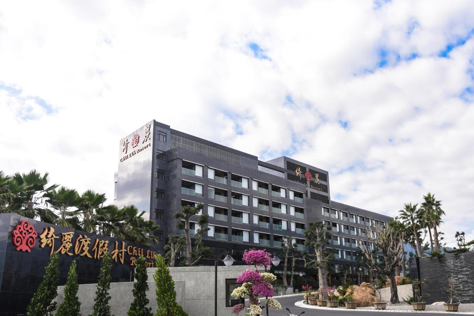 Chii Lih Resort