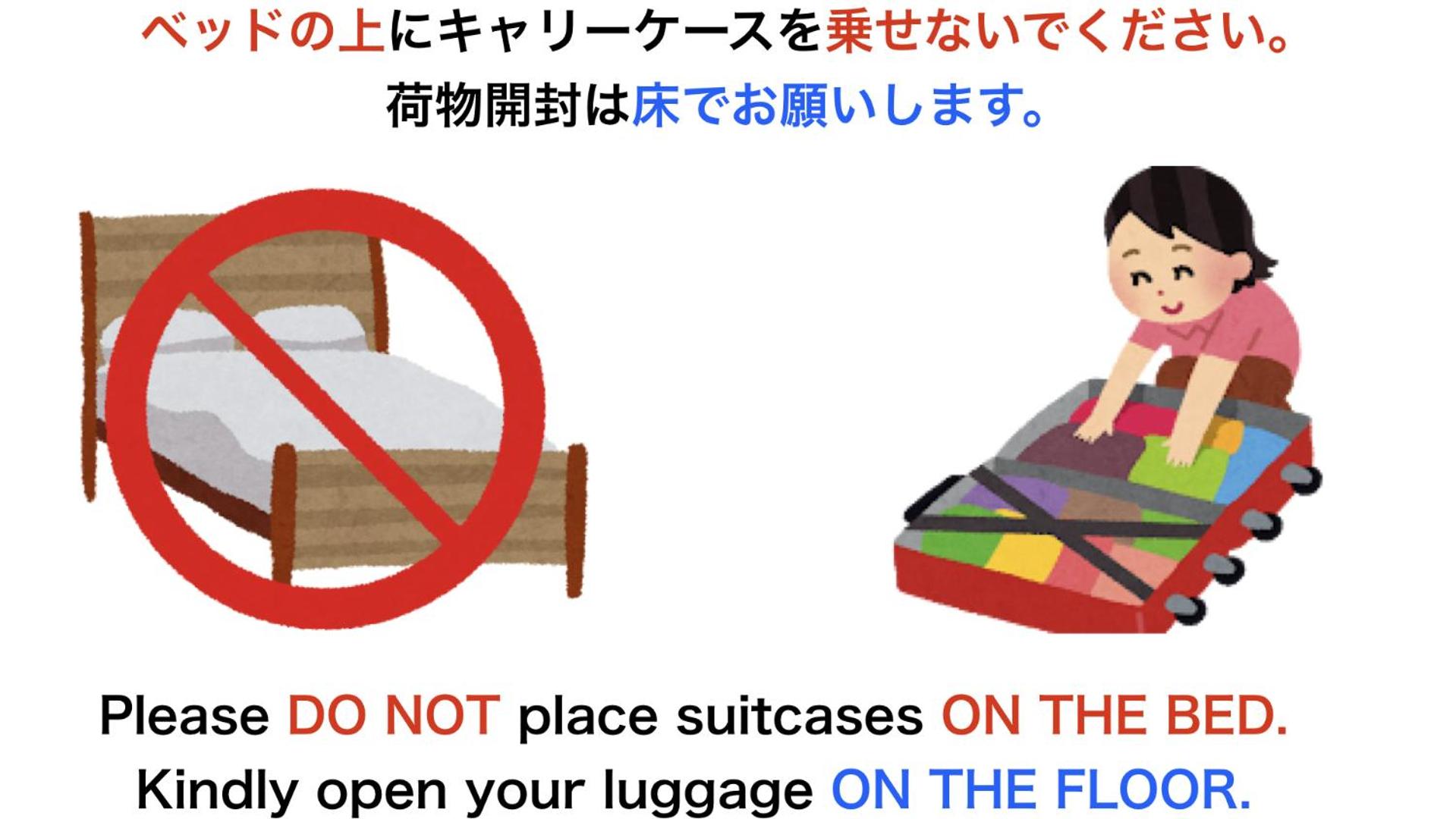 Sleep Terminal YOKOHAMA